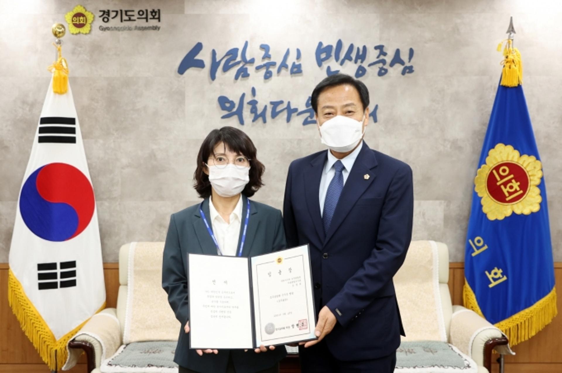 경기도의회, 65년 사상 최초 '여성 주무팀장' 임명