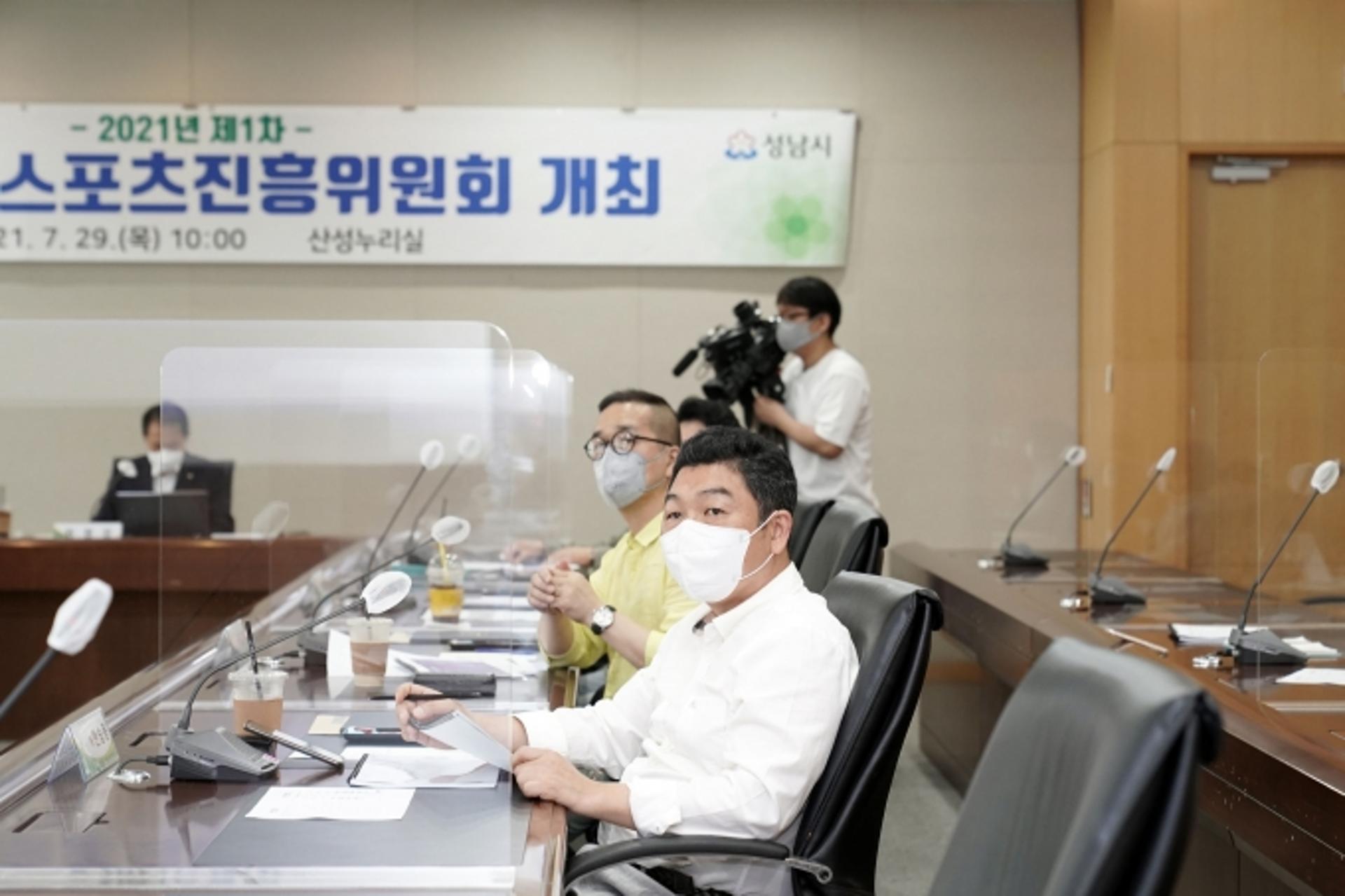 성남시, 전국 최초 이스포츠진흥위원회 발족
