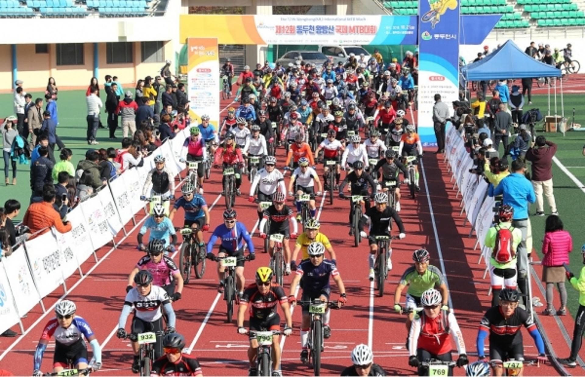 동두천시 , 제15회 왕방산 MTB대회 취소…코로나19 확산방지 이유