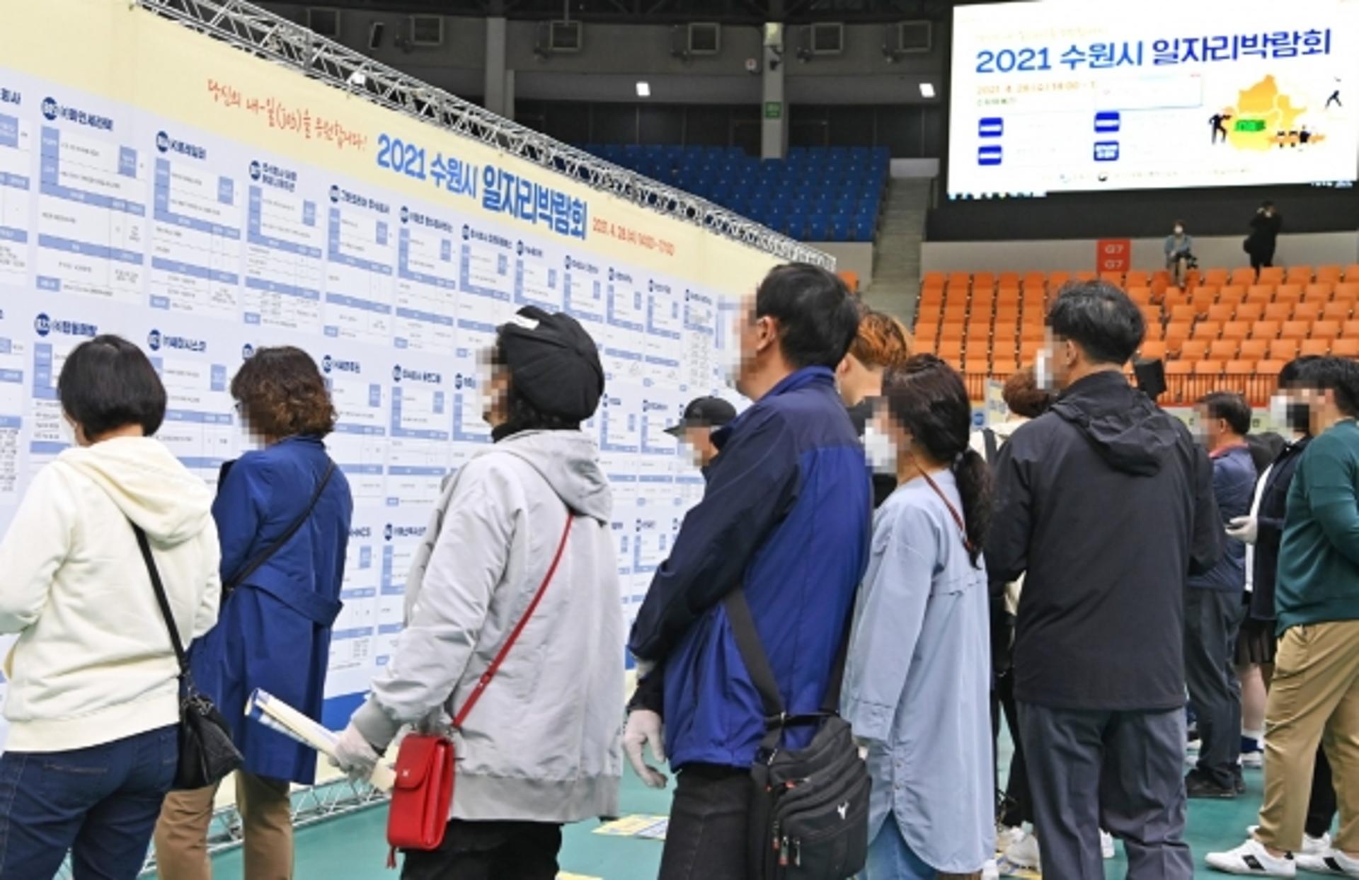수원일자리센터, 6월까지 1818명에게 민간사업체 일자리 찾아줬다
