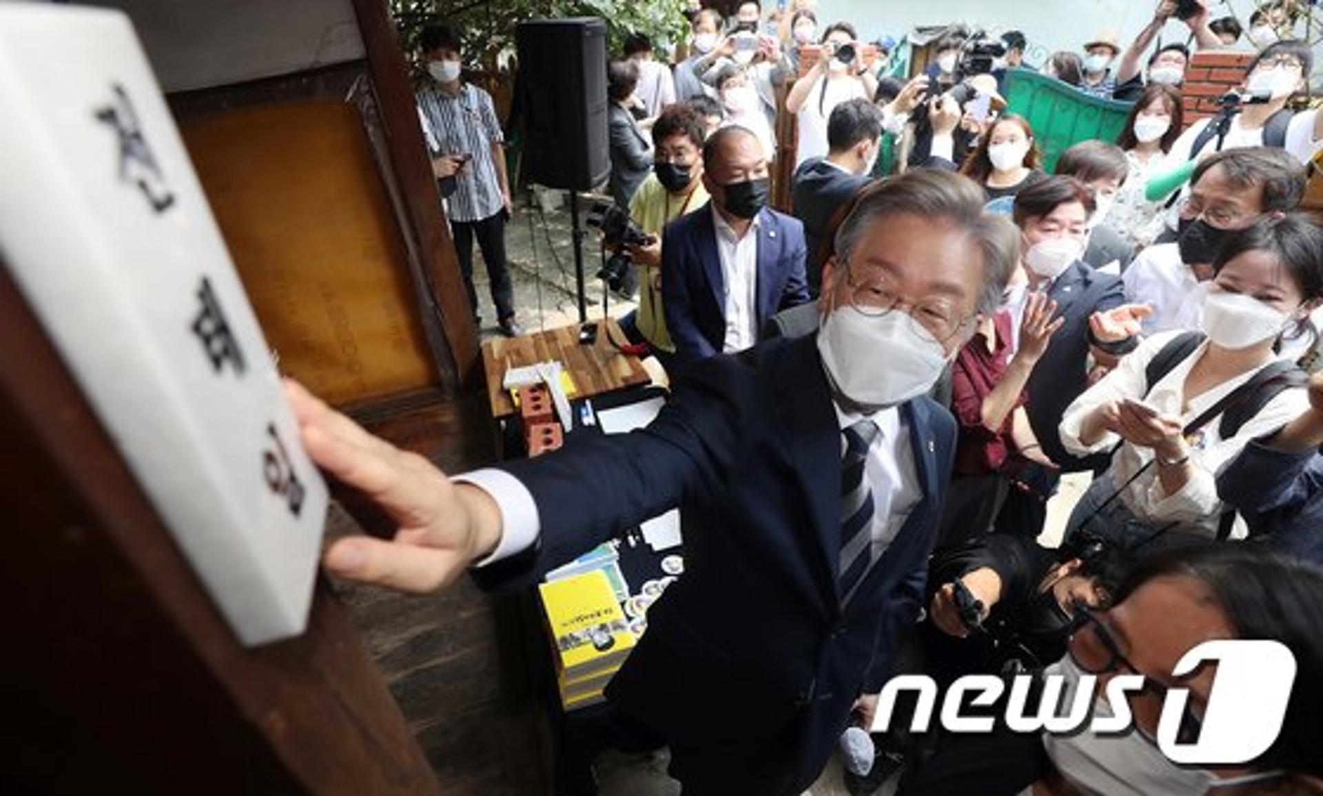 전국순회 첫 날 전태일 옛집 찾은 이재명, "나도 기름밥 먹던 공장 노동자 출신"