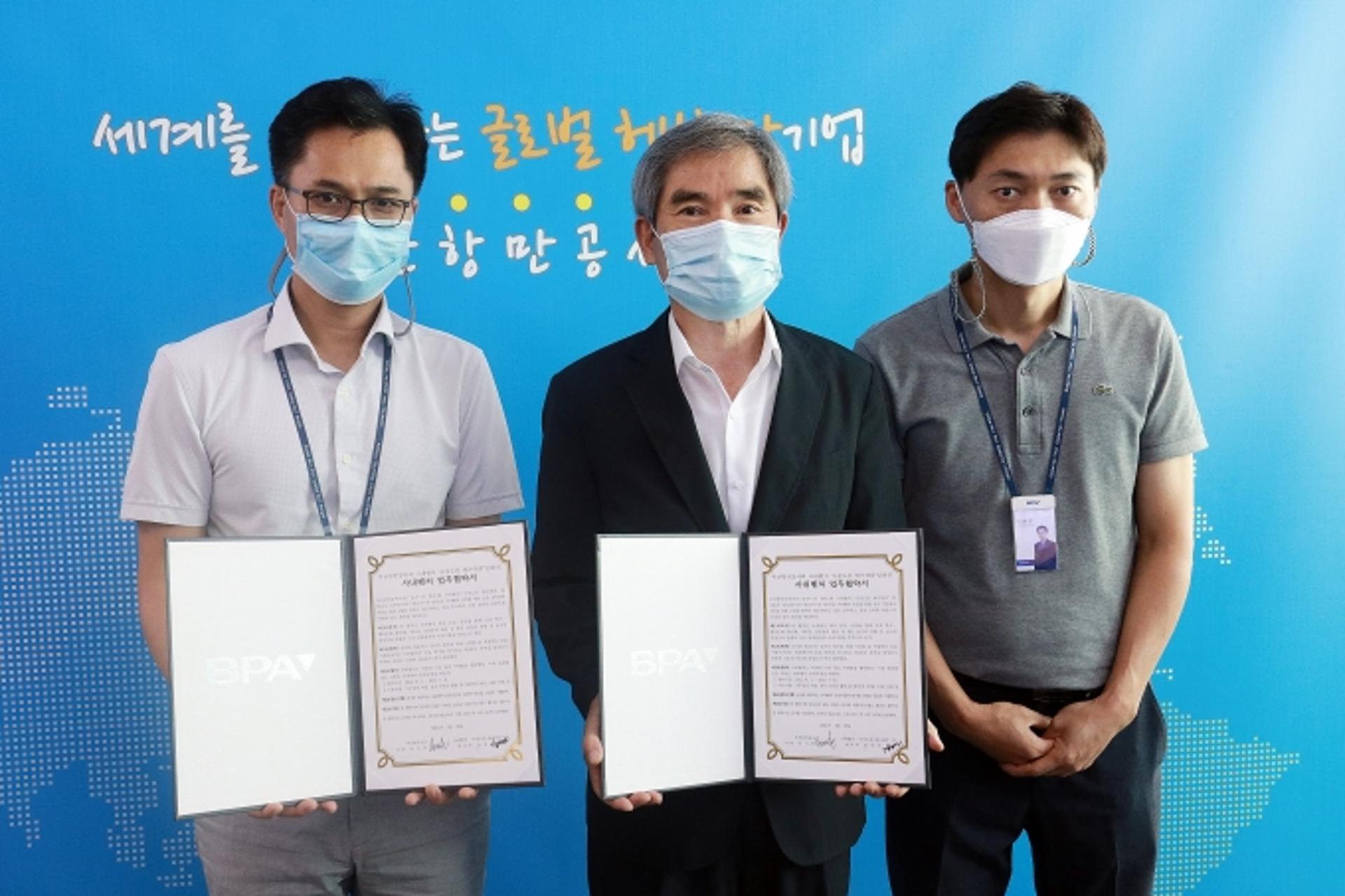 부산항만공사, 신성장동력 발굴을 위한 제1기 사내벤처 출범