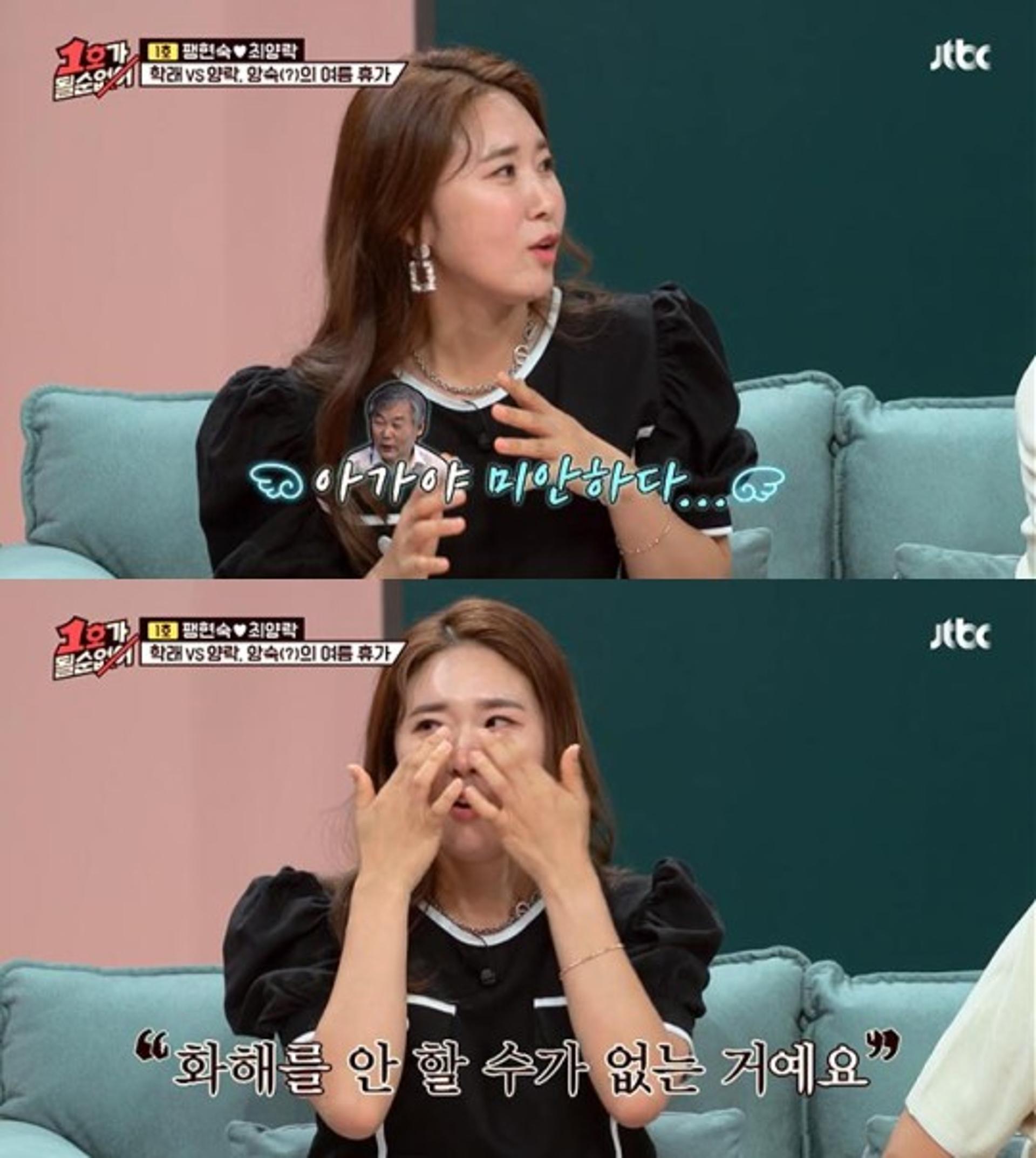김경아, 권재관과 이혼하지 않은 이유… OOO 때문?