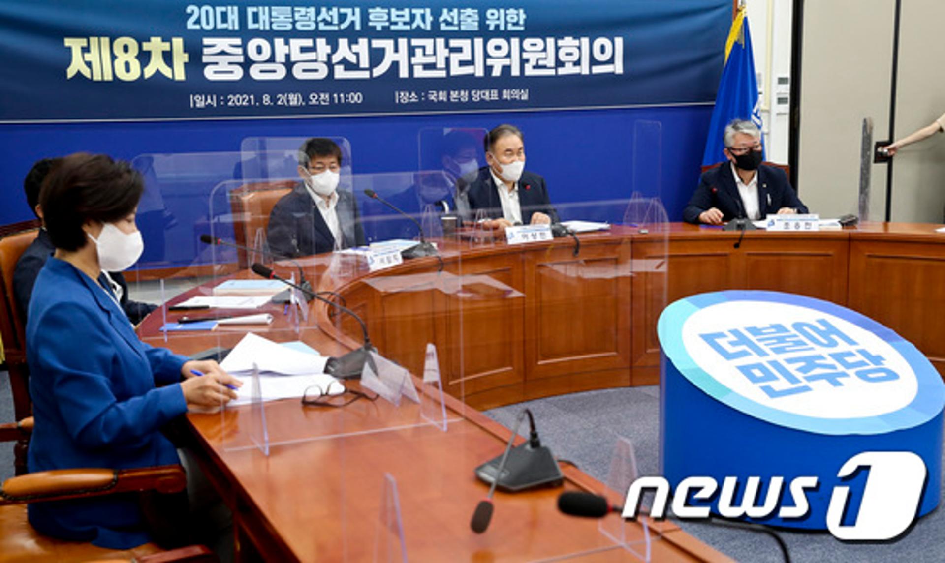 與 선관위 "경기도 교통연수원 직원 SNS 선거운동, 문제 없다"