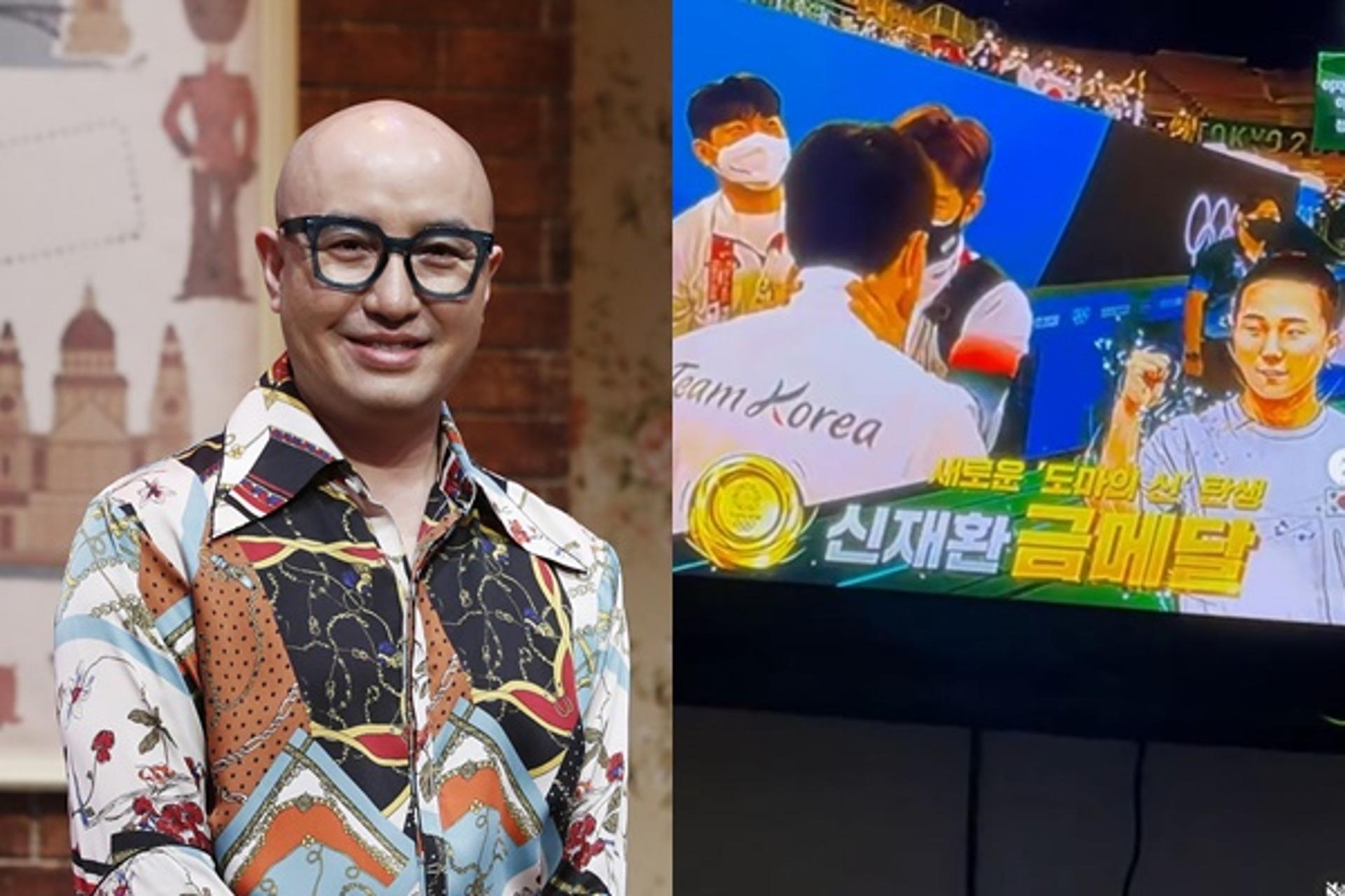 "또 인생을 배운다"… 홍석천, 신재환 도마 금메달에 감격