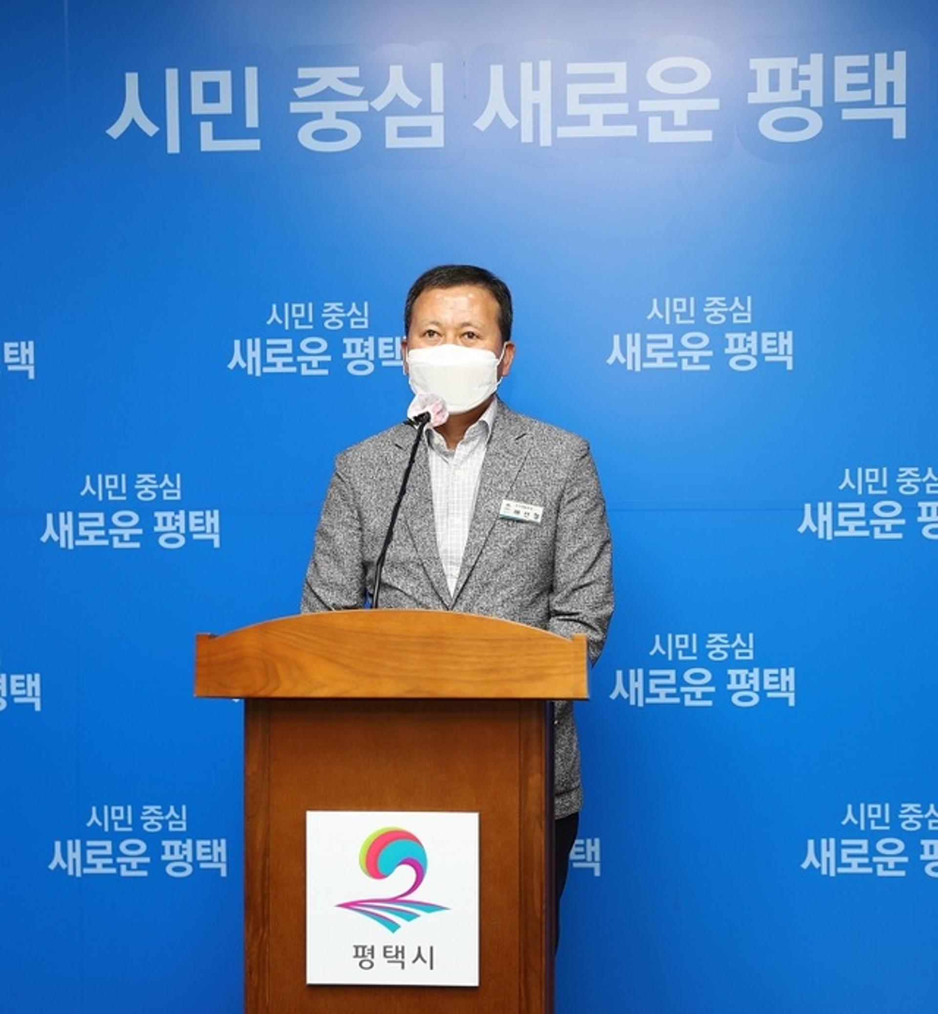 평택시, 고덕국제신도시 교육환경 개선…고덕4초, 3중 학교설립 중투위 통과
