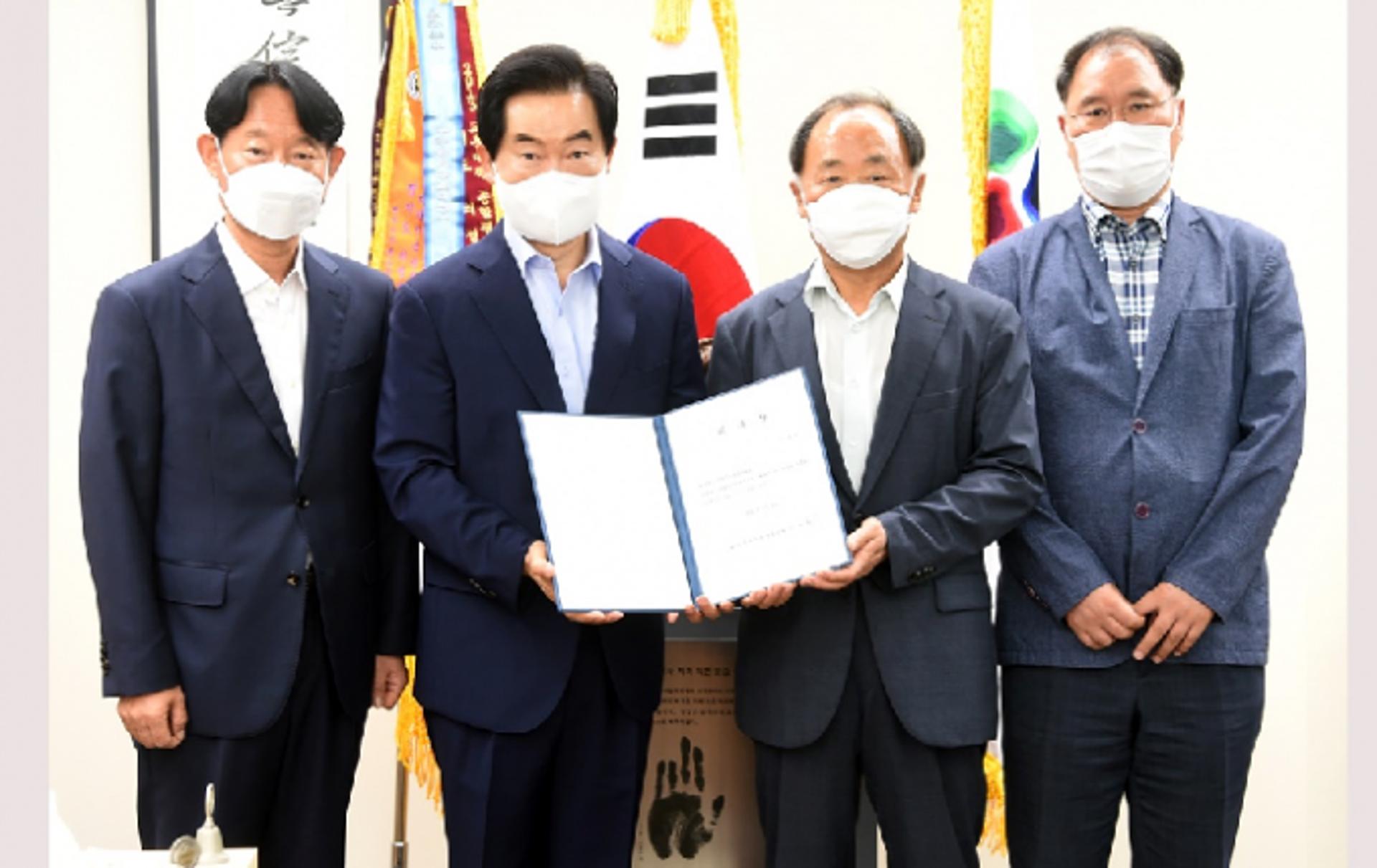 의정부시, 발달장애인 평생교육지원센터장 임용장 수여