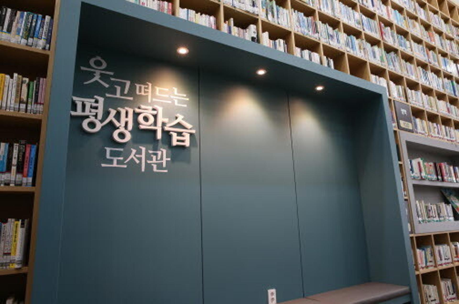 광명시 평생학습원, 일요일도 확대운영…오는 8일부터