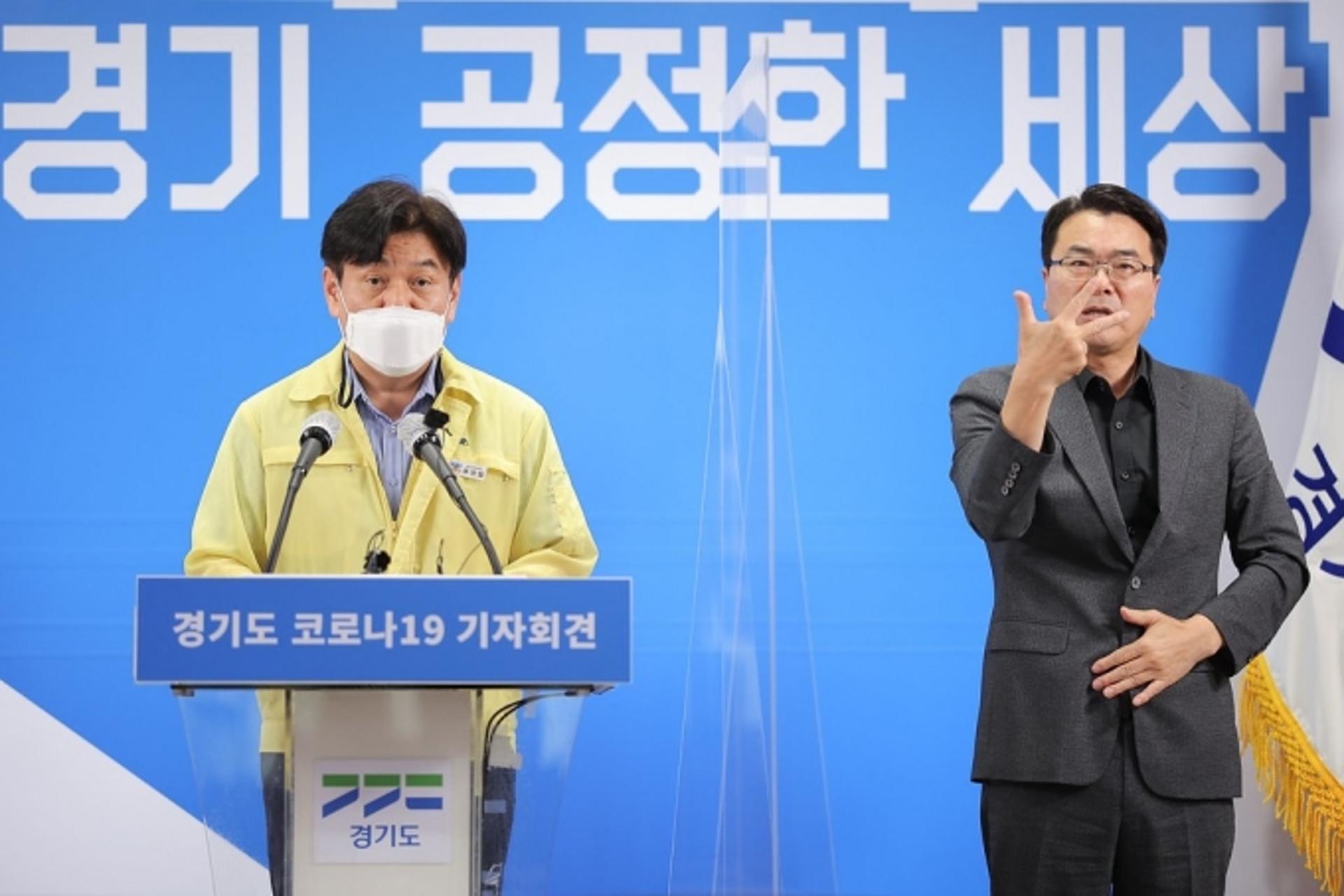 경기도, 외국인사업장에 특별방역대책 실시…델타변이 자체 선제검사 지원 등
