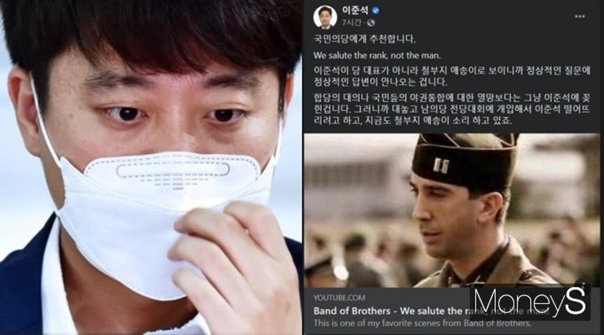 "내가 철부지 애송이?"… 이준석, 안철수 우회적 비판
