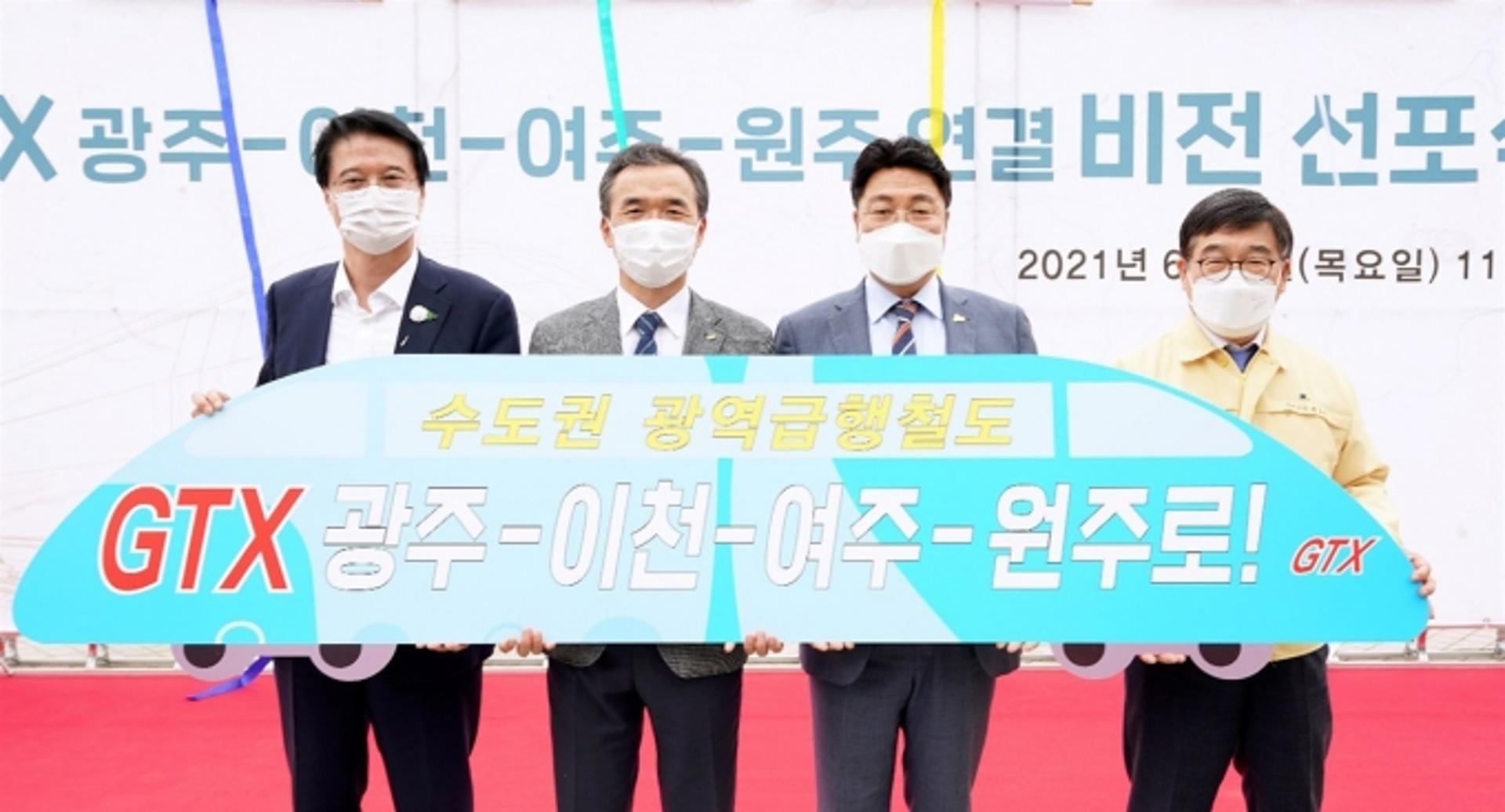 엄태준 이천시장, 청와대 호소 나섰다…'경강선GTX 특수성과 차별성' 알려