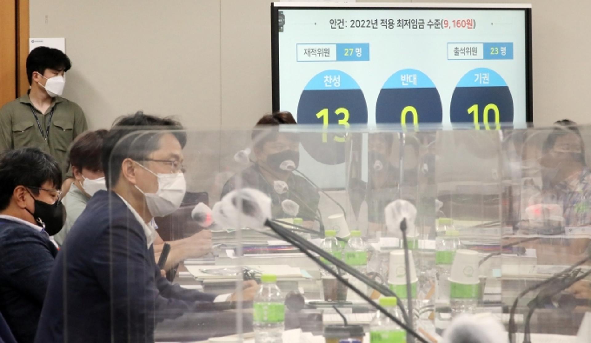 최저임금 이의제기 수용 ‘0건’… 재계 “실효성 없다” 반발
