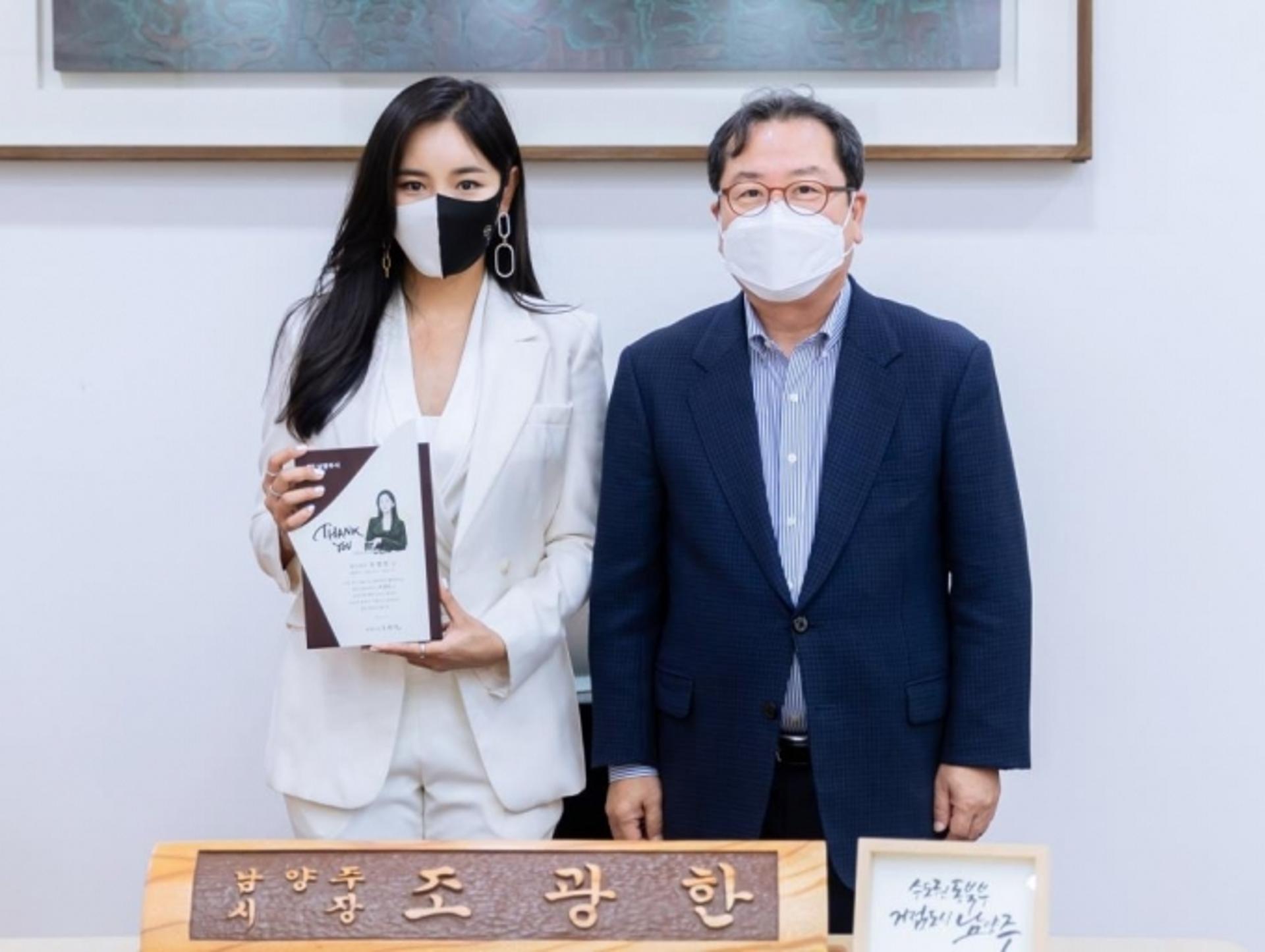 남양주시, 트로트 가수 조정민을 홍보대사로 위촉