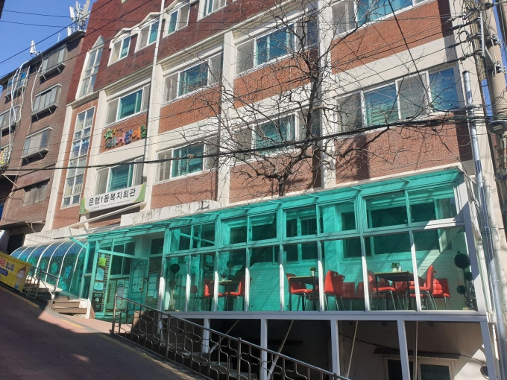 성남시, 은행1동 다목적복지회관 에너지효율 건물로 탈바꿈