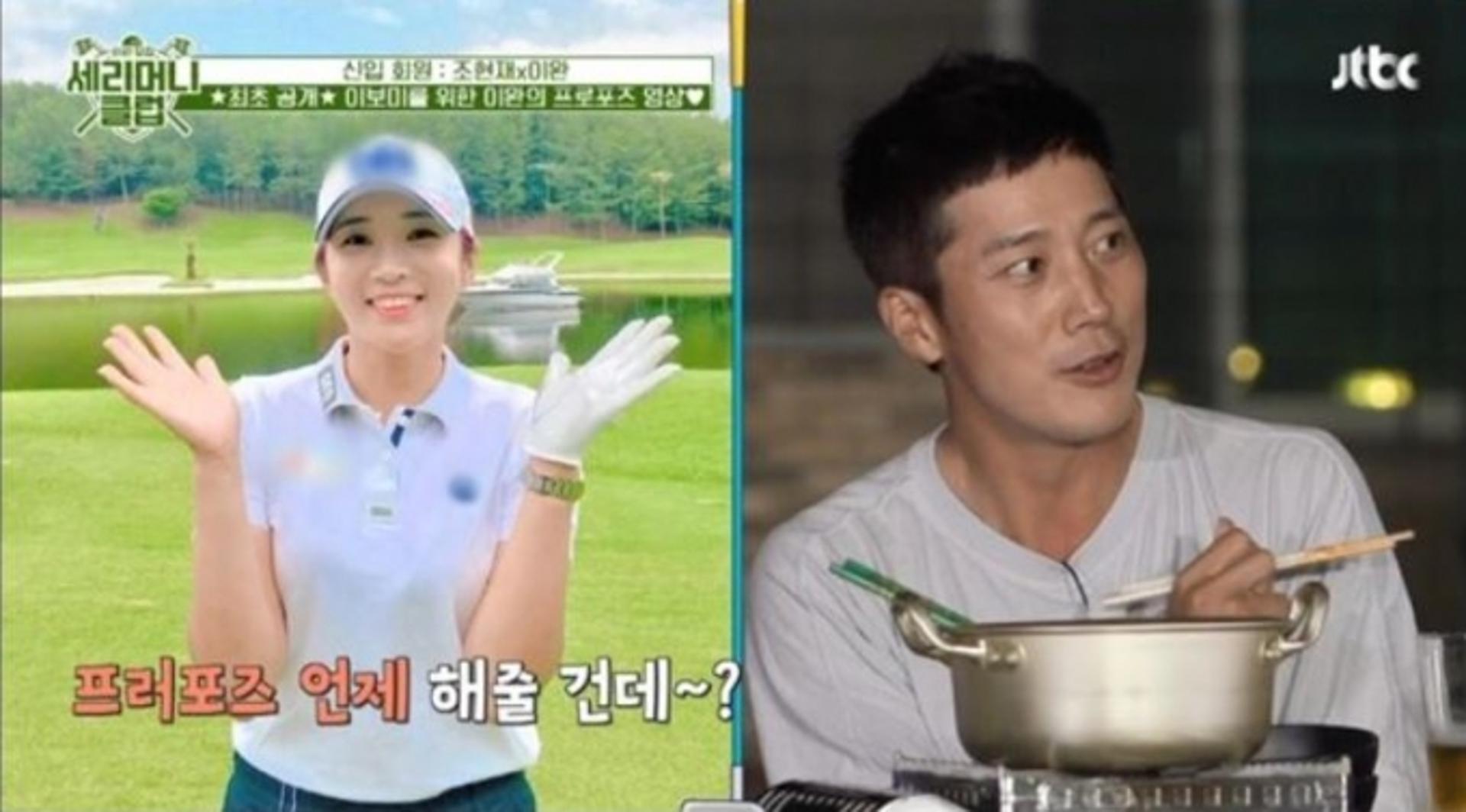 '팔불출' 이완 "♥이보미, 김태희보다 더 예뻐"