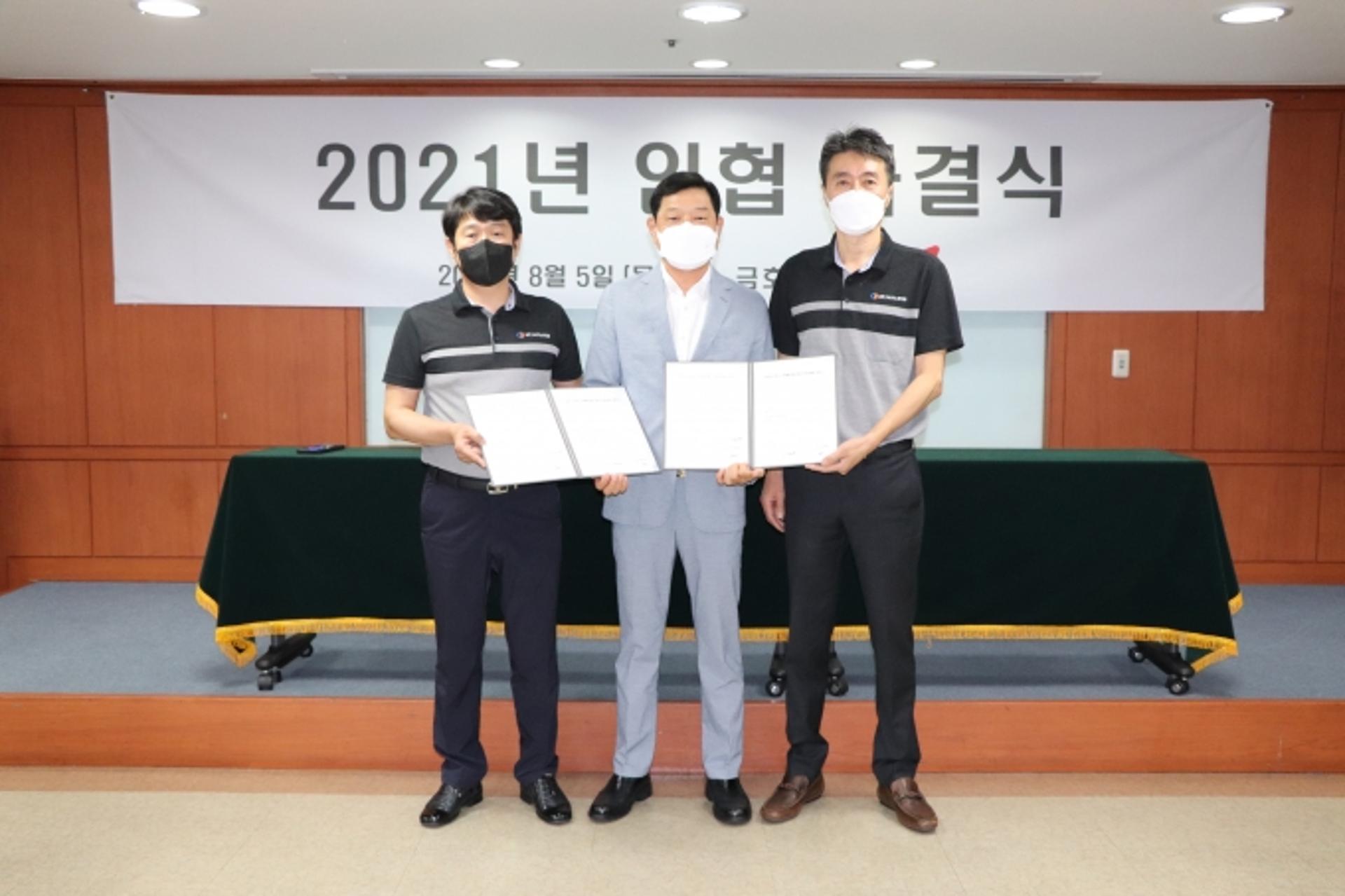 금호익스프레스 노사, 임금교섭 타결…위기극복 '맞손'