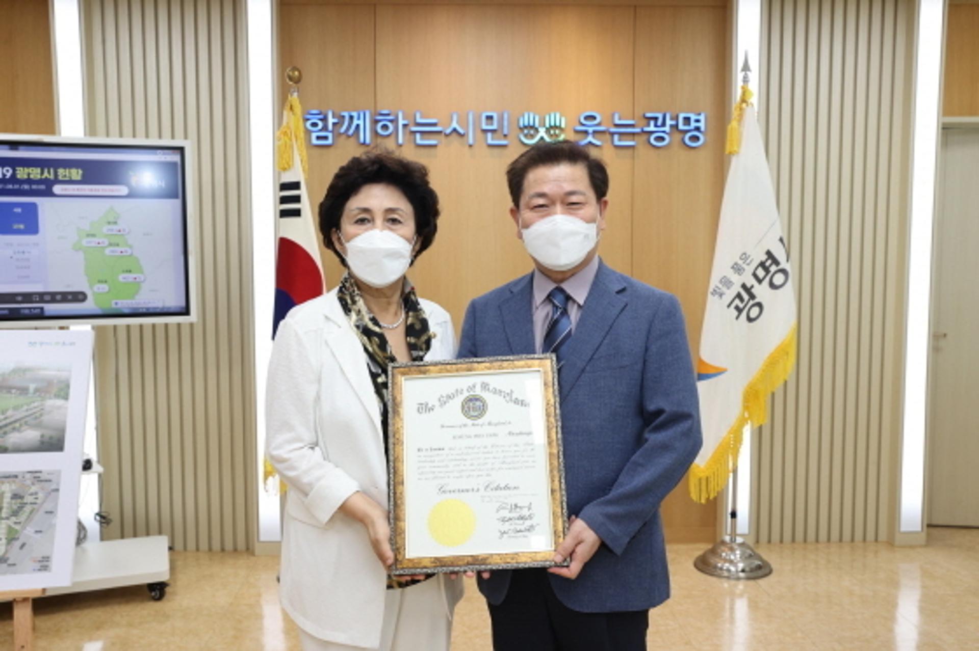 박승원 광명시장, 래리 호건 메릴랜드 주지사 감사패 받아