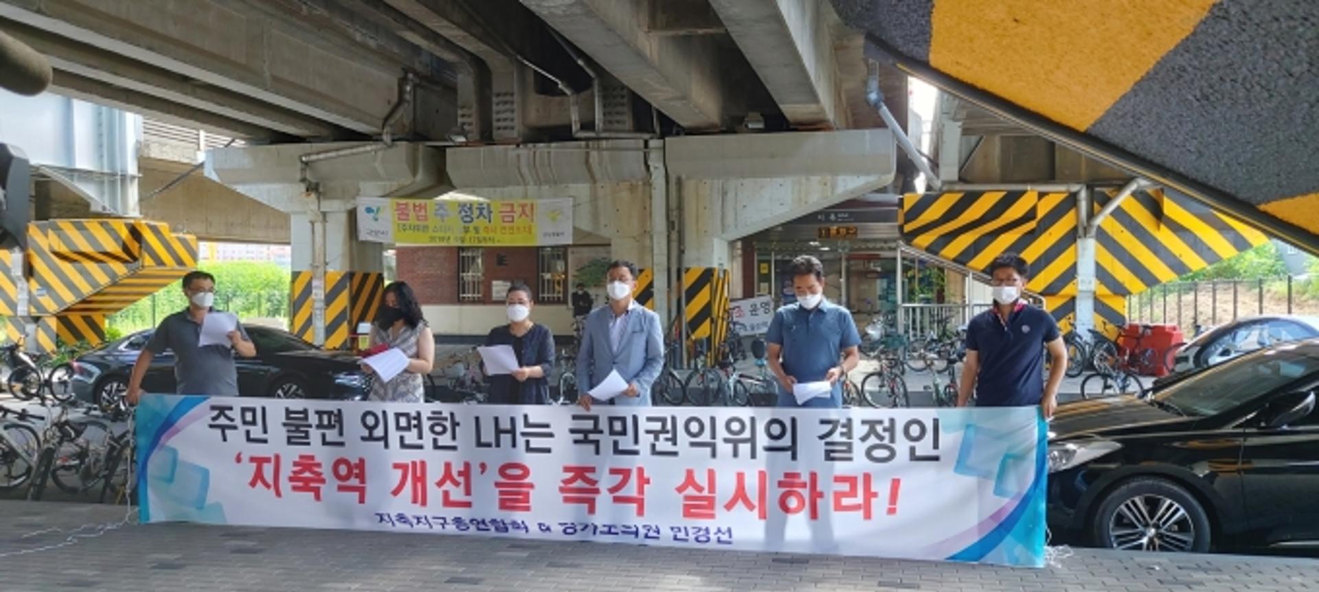 민경선 경기도의원, LH에 '지축역사 개선사업 이행' 촉구
