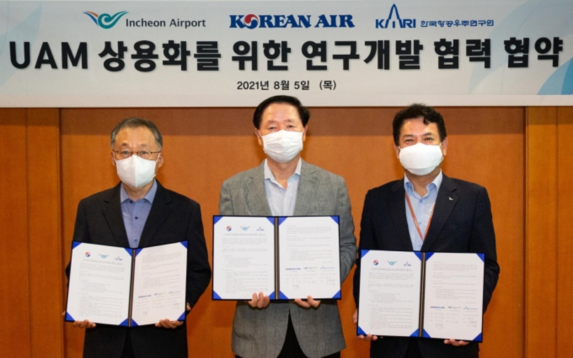 스마트한 ‘한국형 도심항공교통’ 구축한다… 민·관 협력 확대
