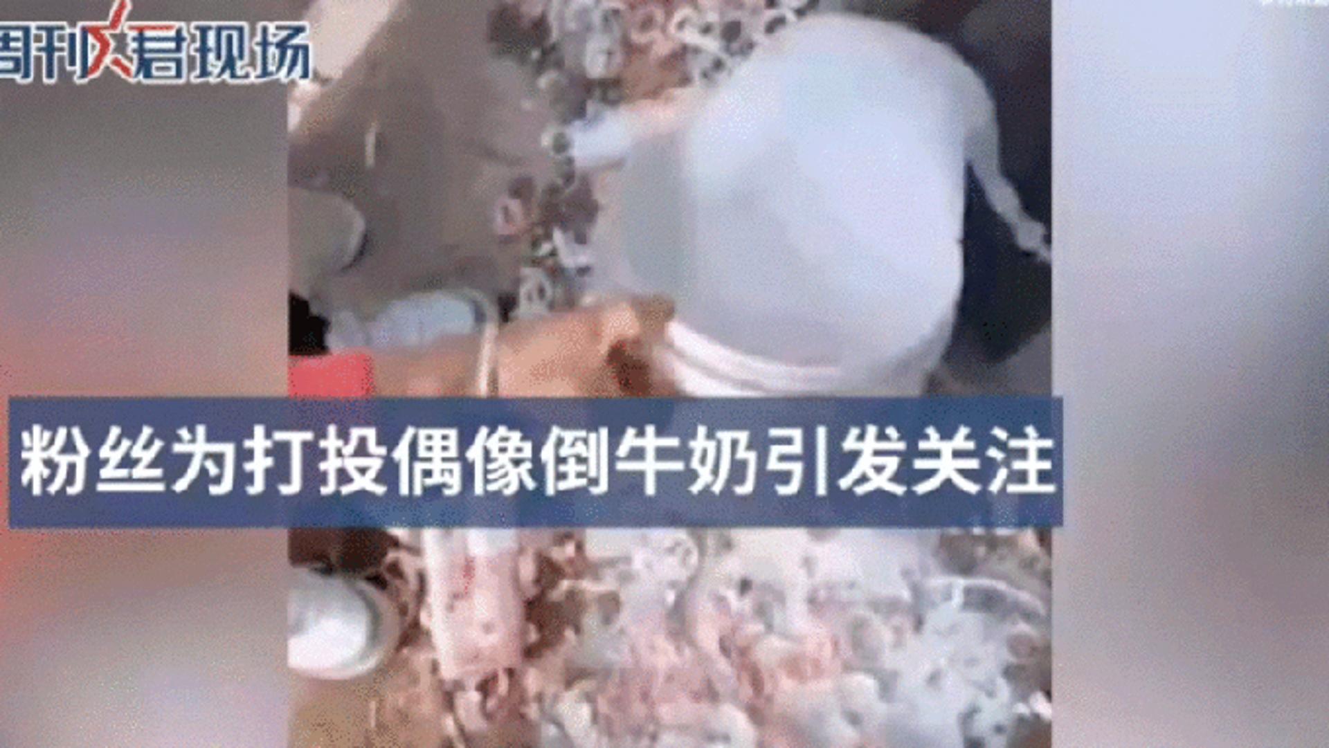 투표 위해 우유 27만개 버린 팬들… 중국, 아이돌 예능 통제 나섰다