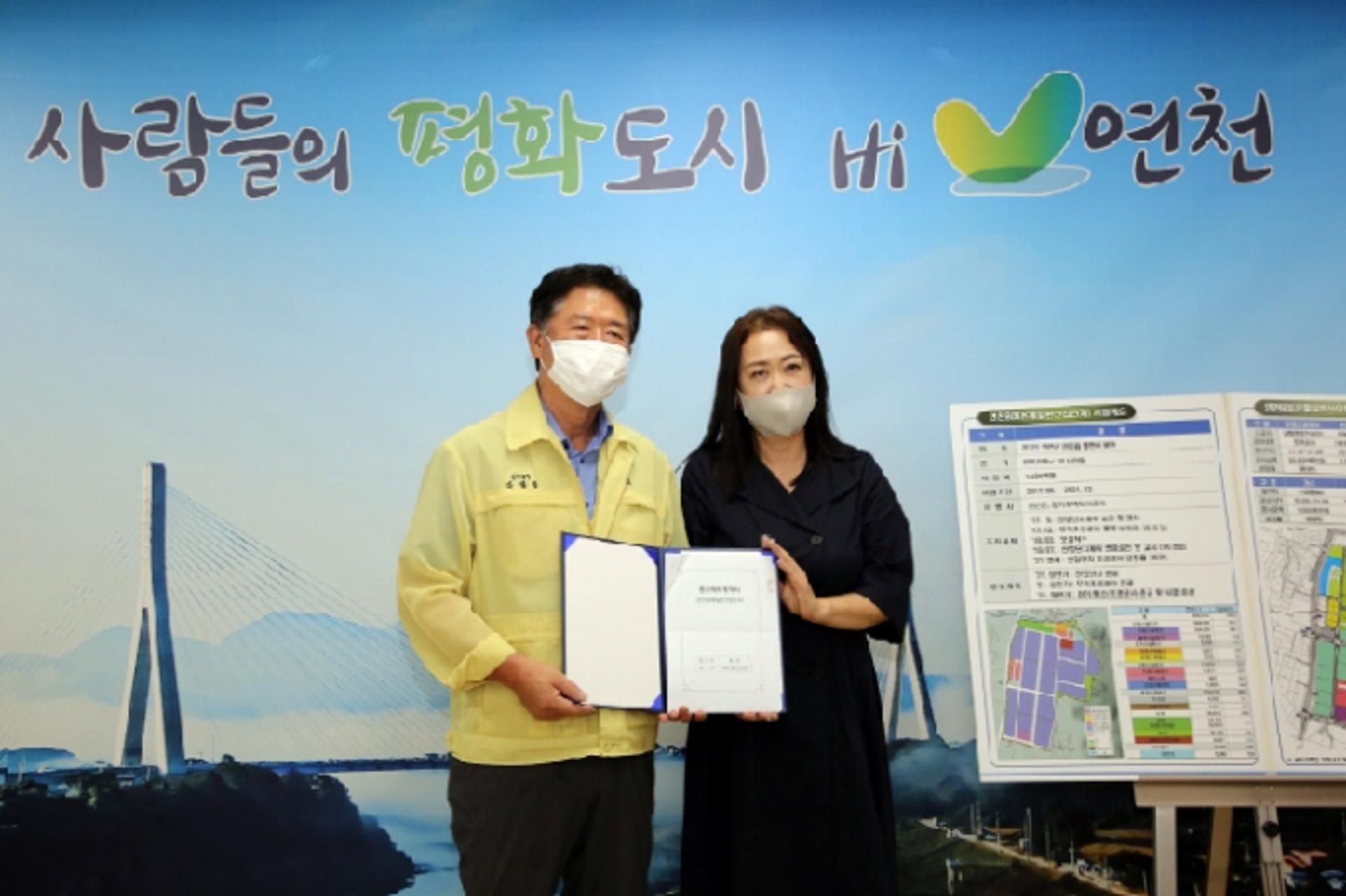 연천군, 백학산업단지 잔여필지 분양 마무리