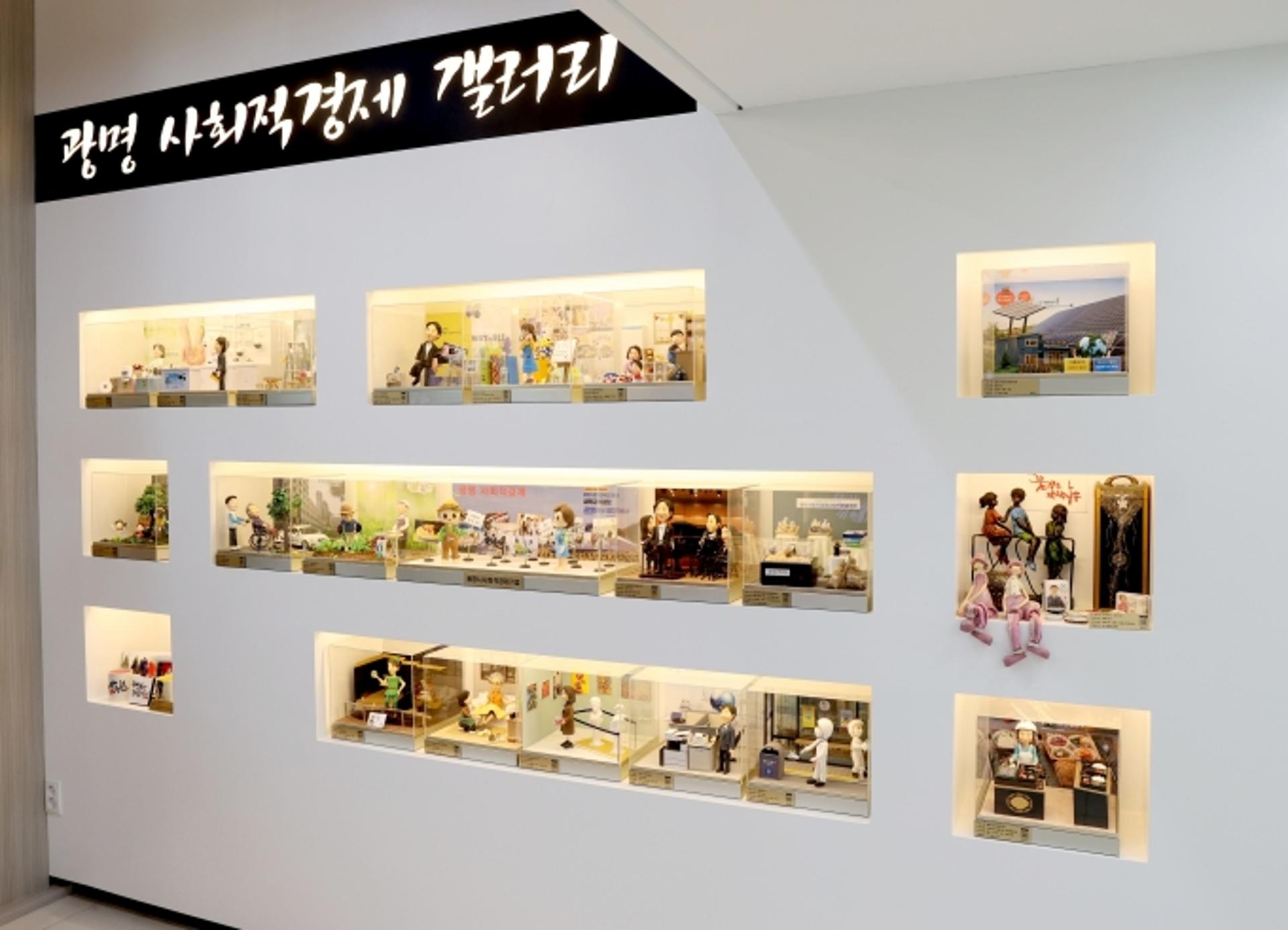 광명시, '크라우드펀딩 지원사업' 참여 사회적경제기업 성장 돕는다