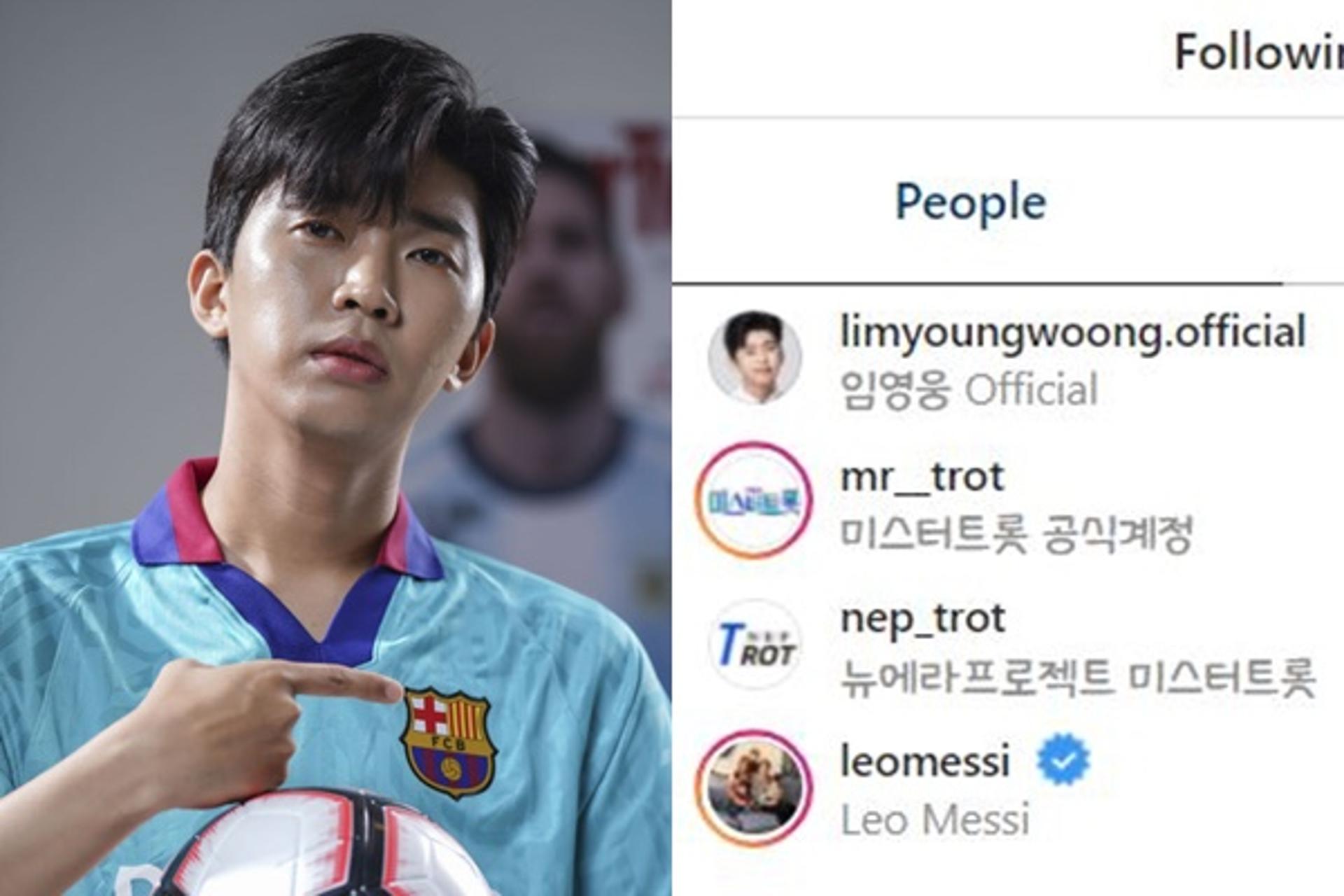 '임메시' 임영웅, FC바르셀로나 손절한 이유