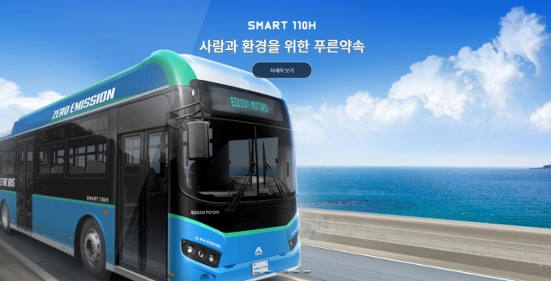 영업이익 28억 에디슨모터스, 몸값 1조 쌍용차 인수 성공할까