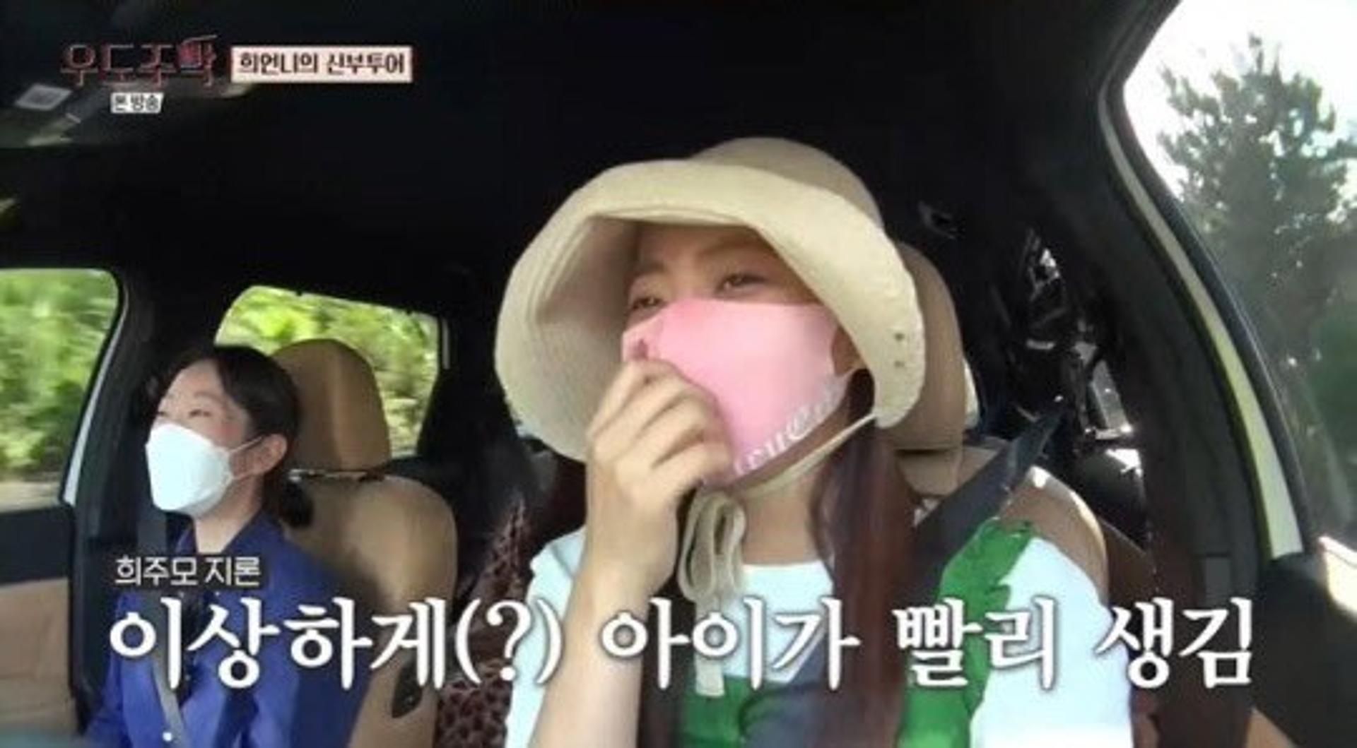 김희선 "아이 빨리 생기는 부부? '이것' 잘 먹더라"