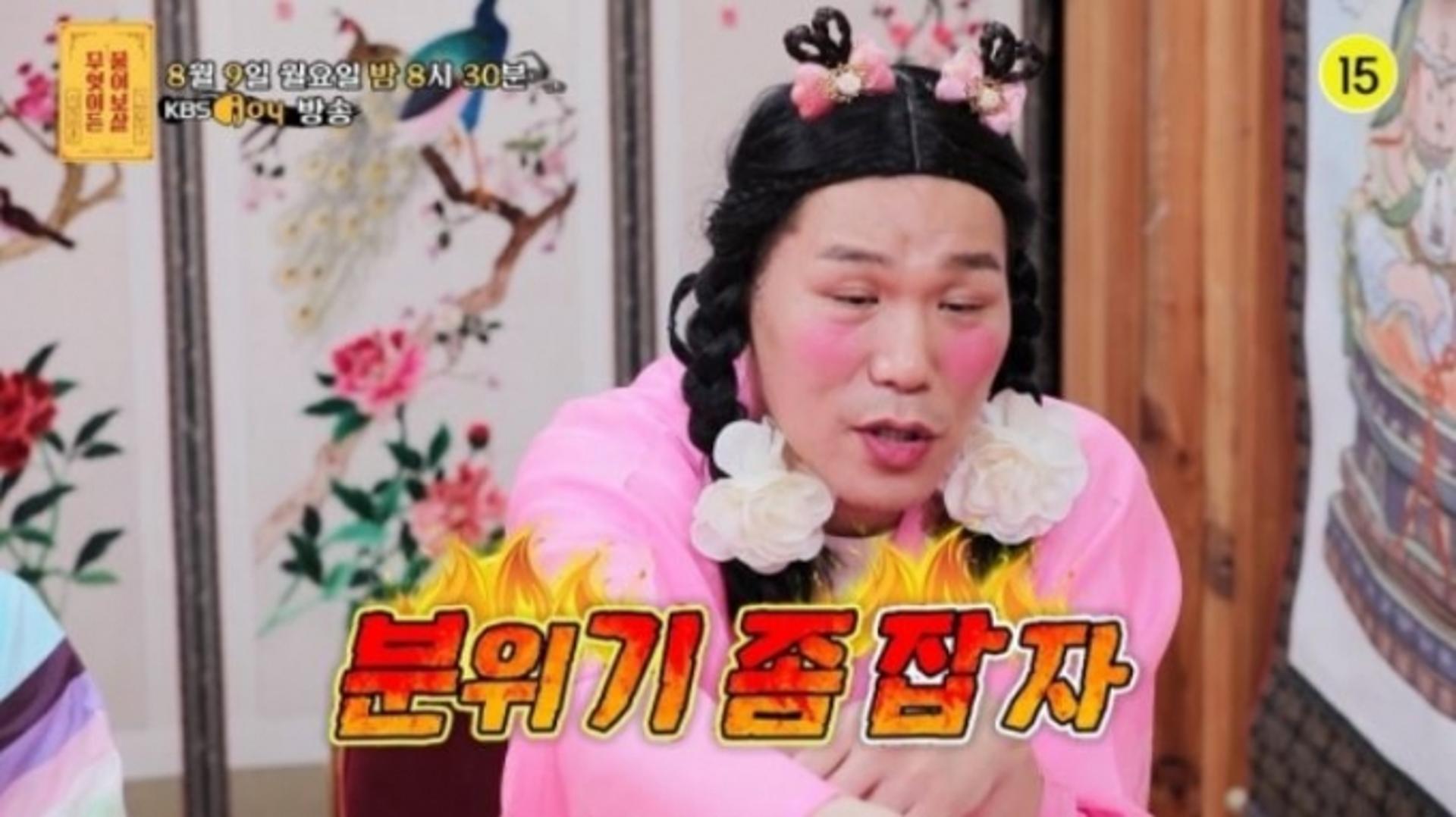 "너만 이혼했냐" 서장훈이 이혼남에게 호통친 이유?