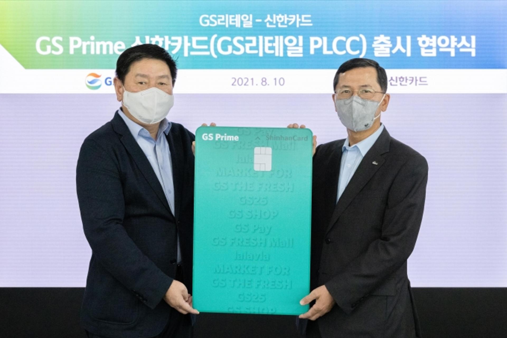 GS리테일·롯데월드에 BTS까지… 카드사, PLCC 쏟아진다