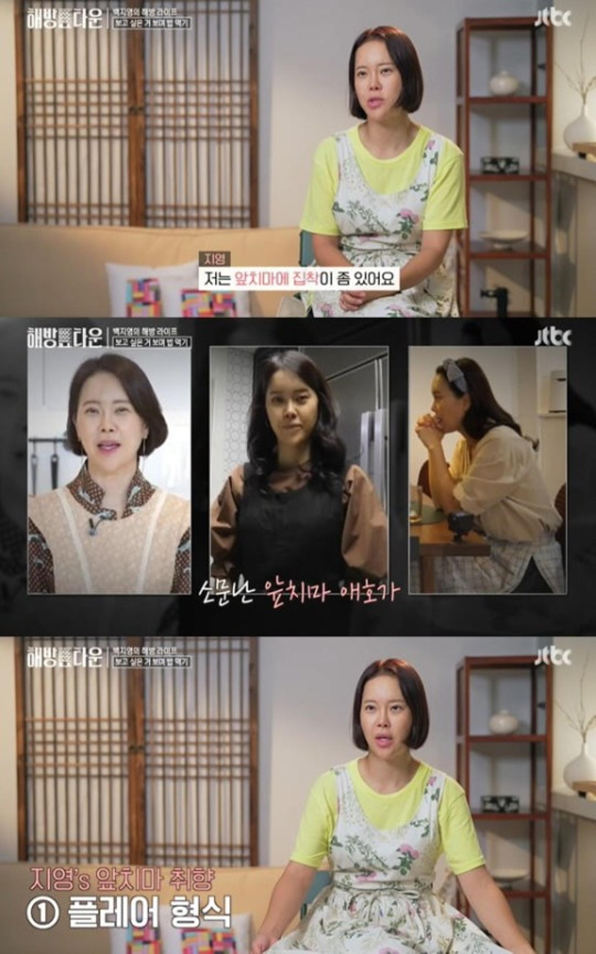 '정석원♥' 백지영, 앞치마 집착하는 이유… '이것' 없어도 돼?