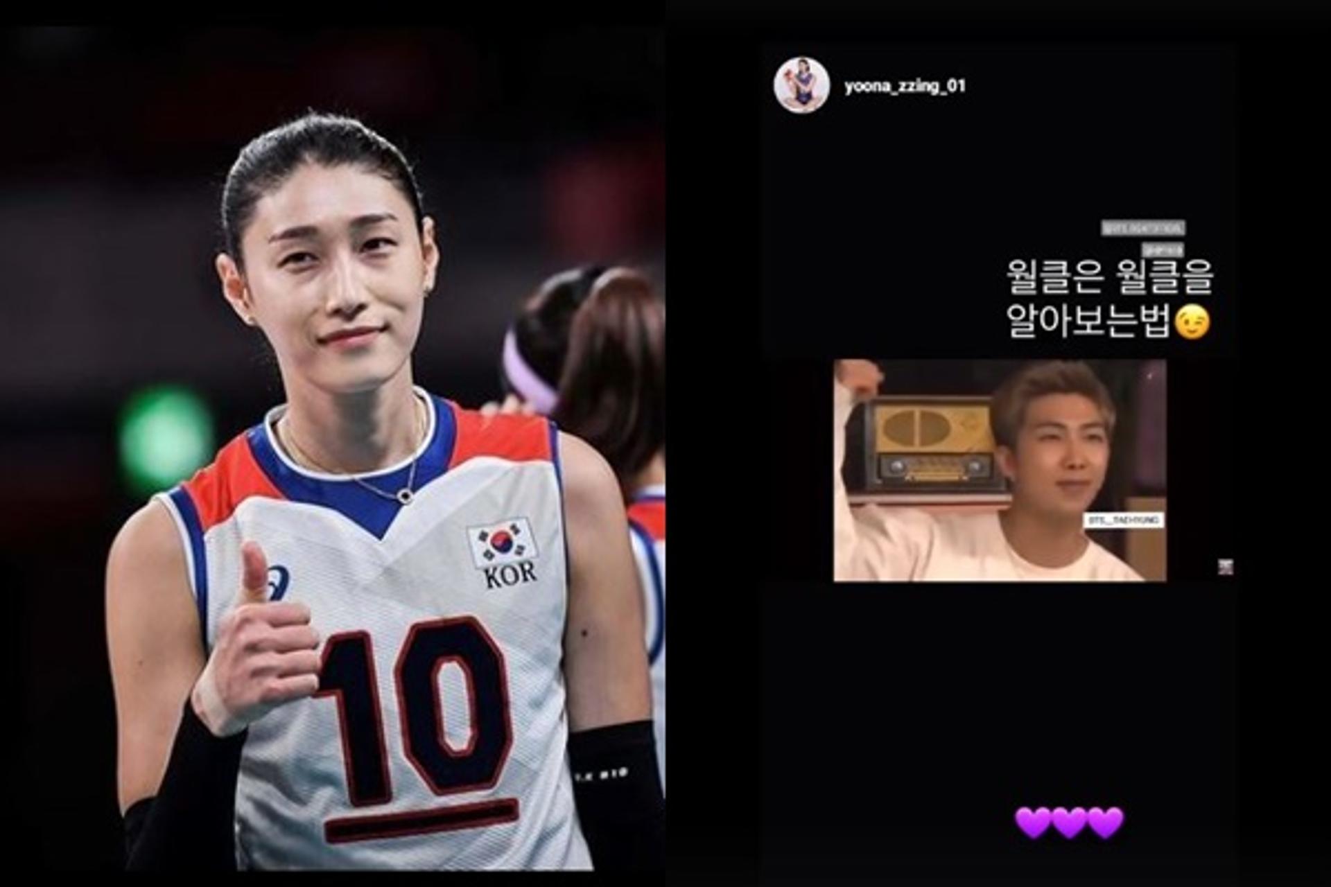 "월클은 월클을 알아보는 법"… 방탄소년단에 화답한 김연경