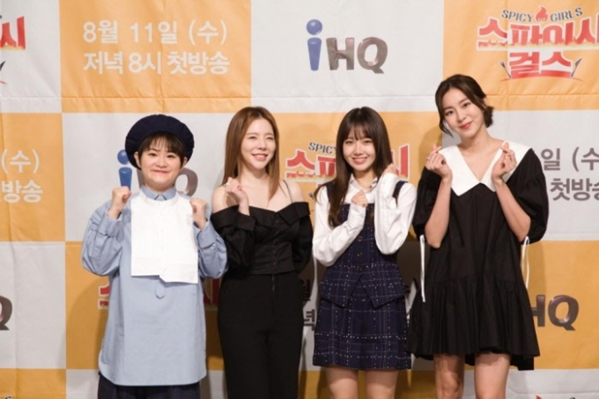 매운맛에 입덕할 걸?… '스파이시 걸스' 첫방송, 어떤 맛일까