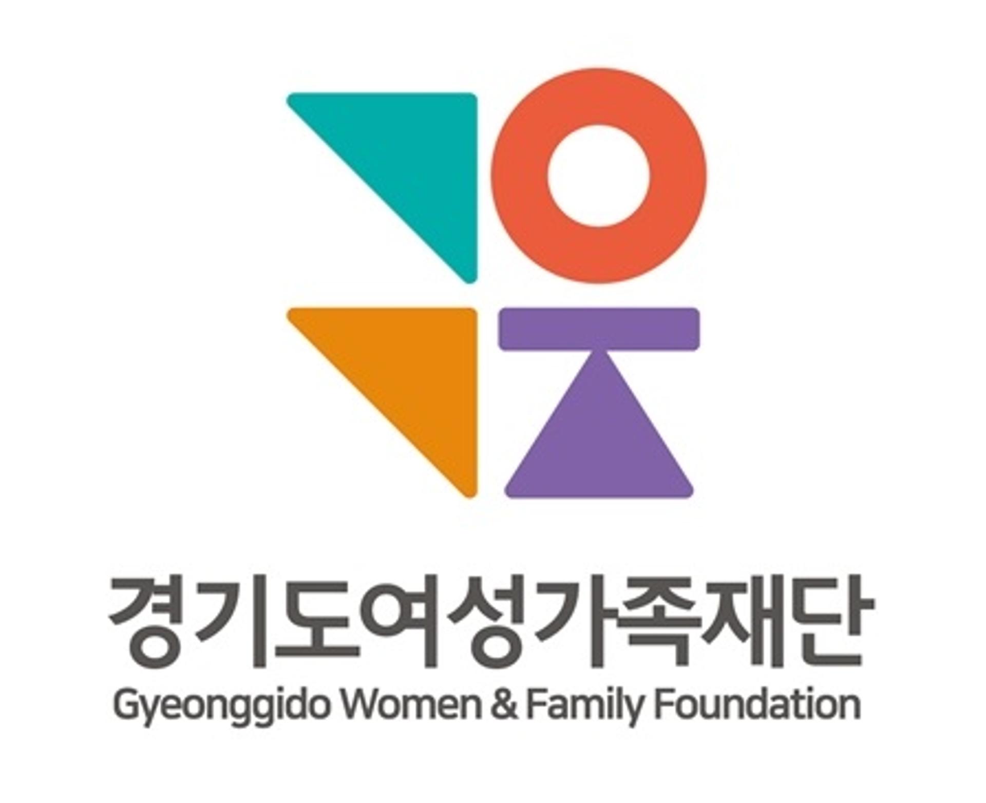 경기도 아동‧청소년 성폭력 피해자 증가세…"맞춤형 지원정책 강화해야"