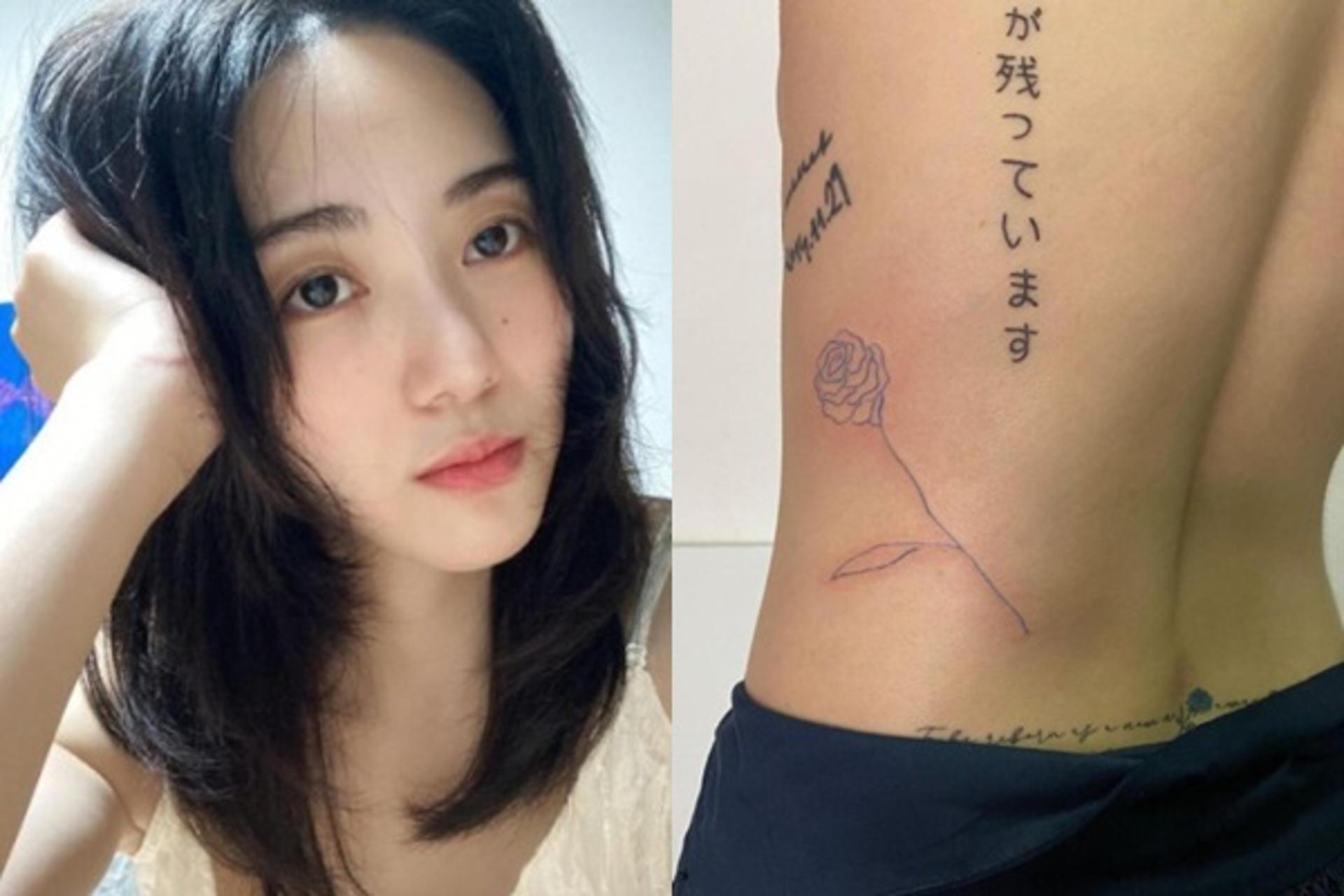 "이해해달라"… 권민아, 일본어 타투 지적 왜 불거졌나