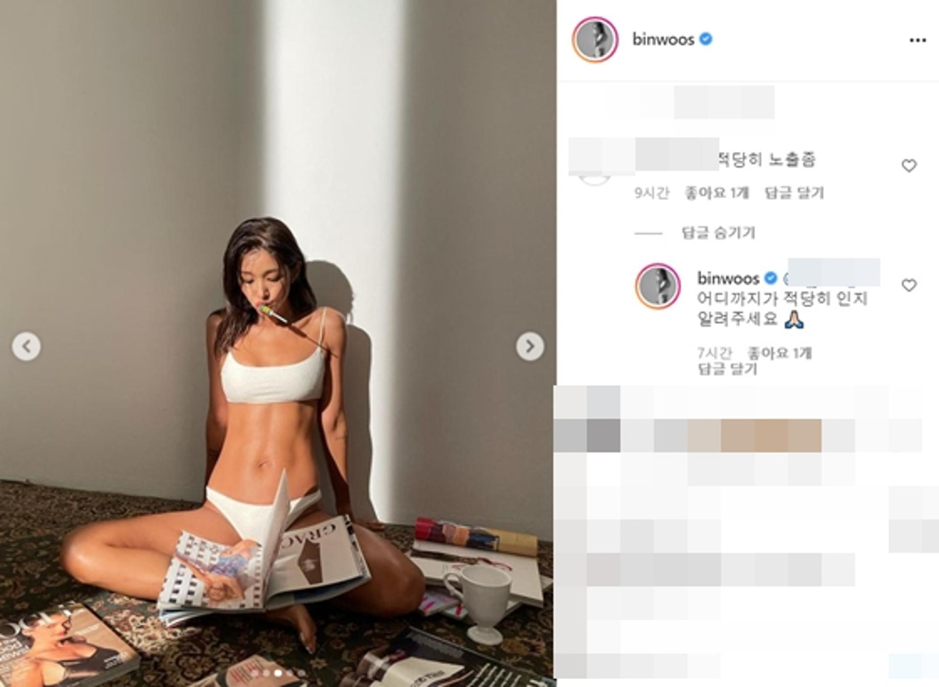 "어디까지가 적당히?"… 김빈우, 사이다 댓글 '화제'