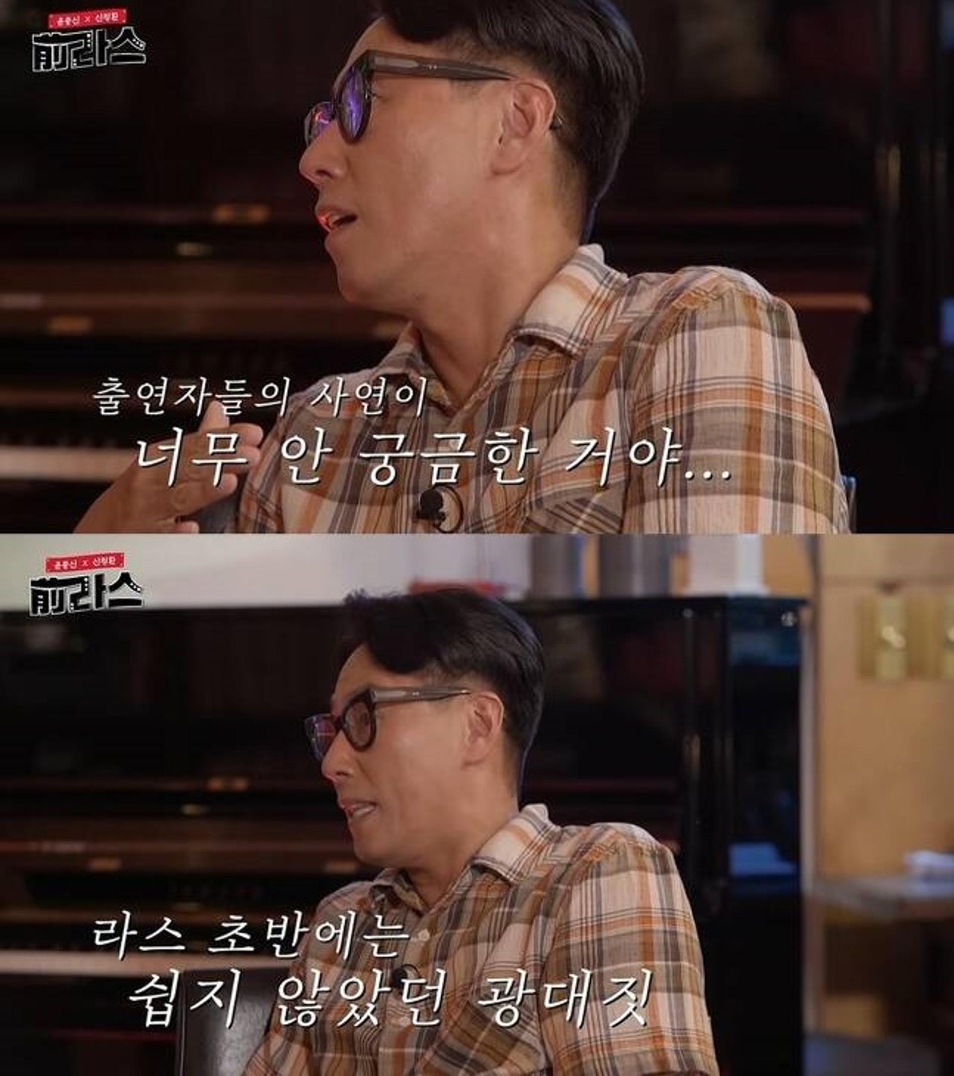 윤종신 '라디오스타' 하차한 이유… '이것' 때문?