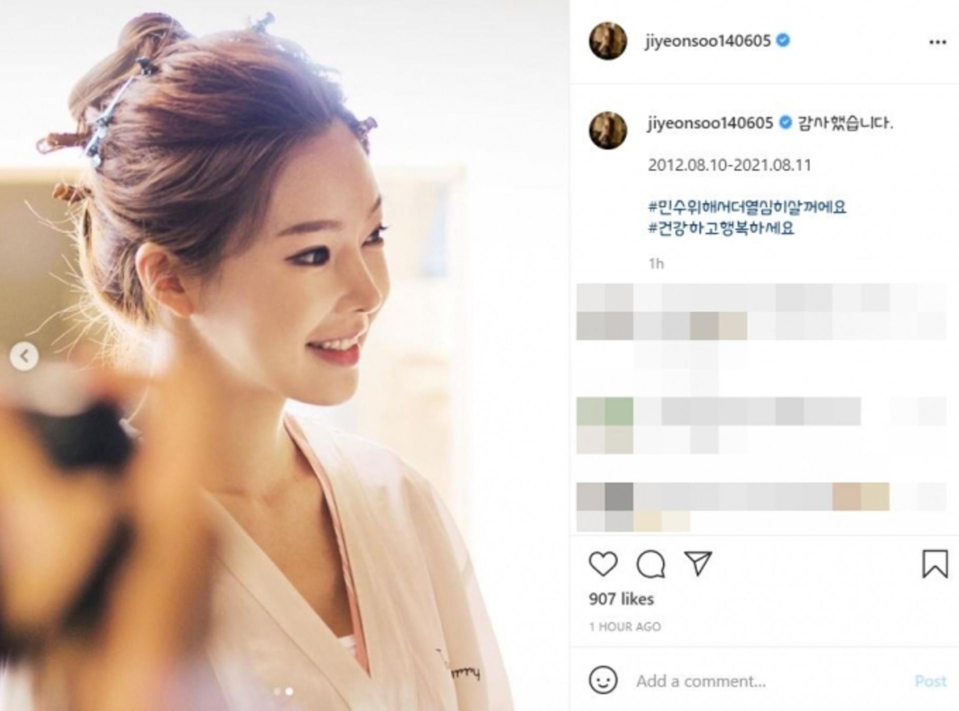 "열심히 살 것"… 지연수, 일라이와 이혼 마무리