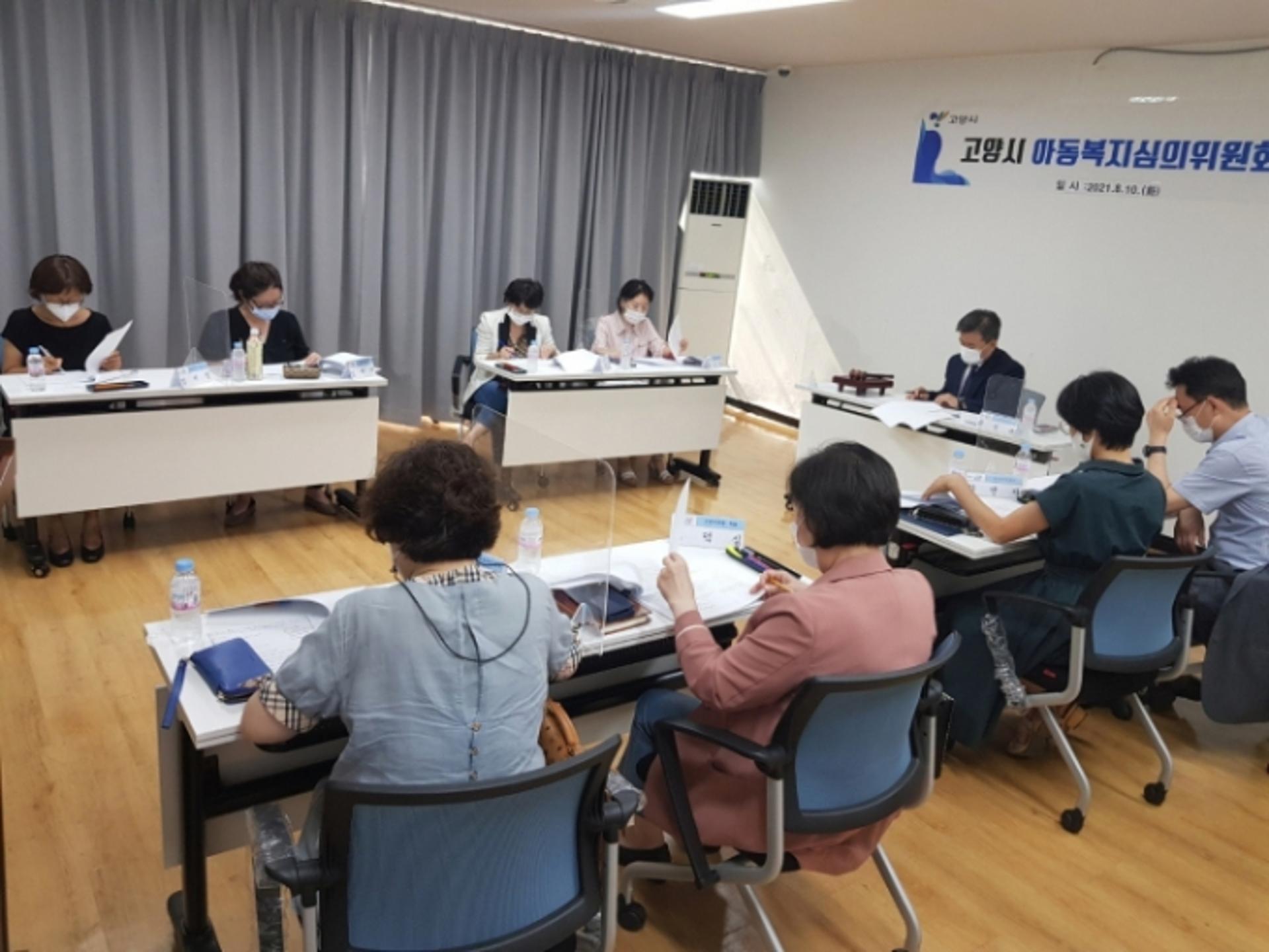 고양시, '2021년 제2차 아동복지심의위원회' 열어…아동 26명 보호 결정