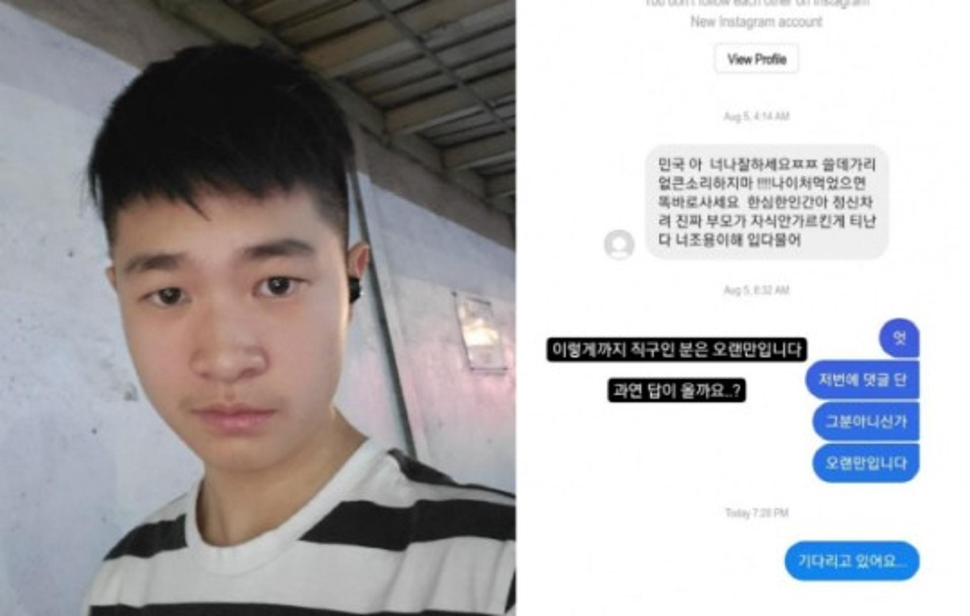 "기다릴게요"…'김성주 아들' 김민국, 악플러에 대처하는 법