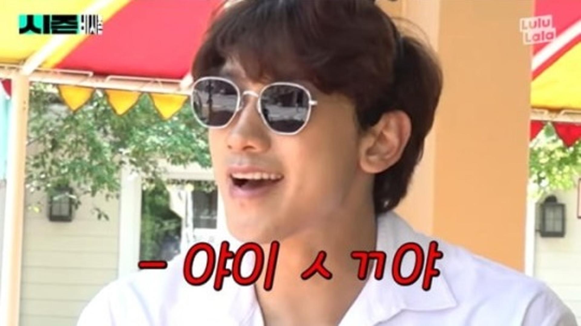 "야이 X꺄" 비, ♥김태희 언급에 버럭한 사연