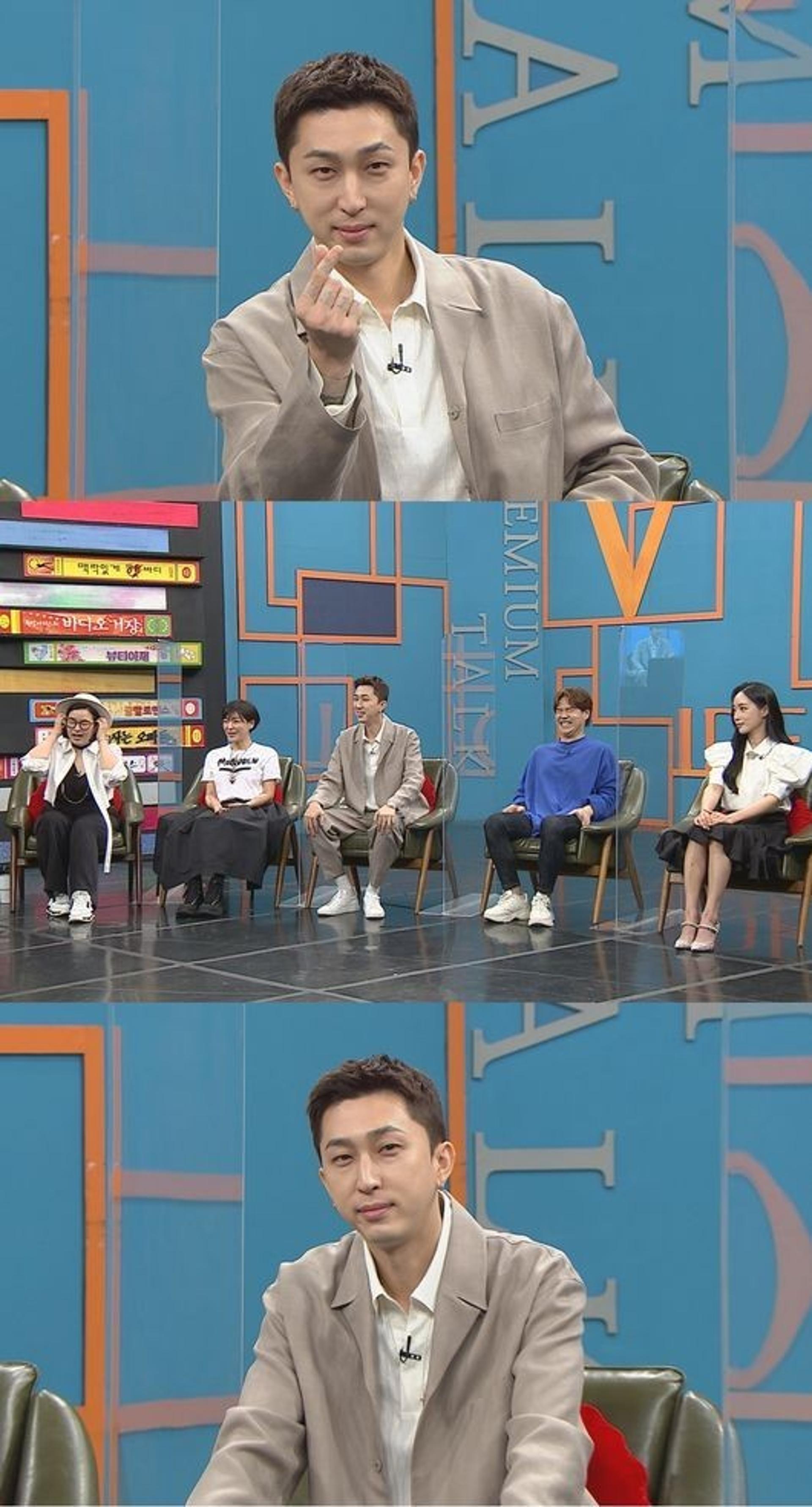 '10월 결혼' 슬리피, OOOO 의심받은 사연은?