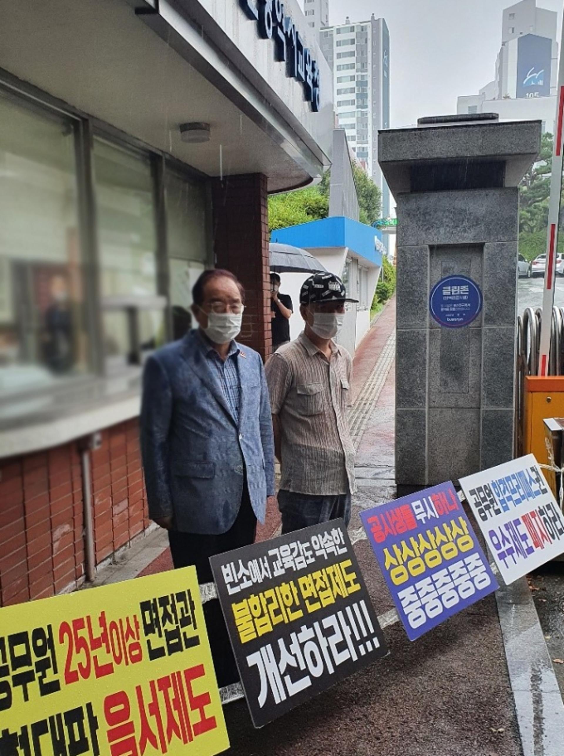 하윤수 교총회장 “진상 명명백백히 밝혀낼 것”…부산교육청 공시탈락 유족 시위현장 찾아