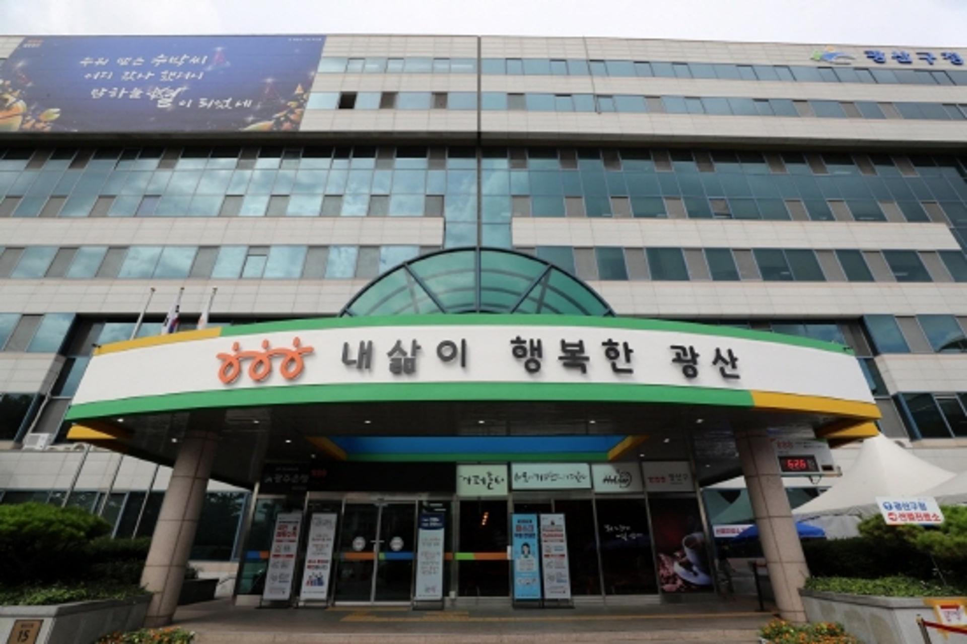 광주 광산구, AI 기반 스마트 재해 예방통제 서비스 추진