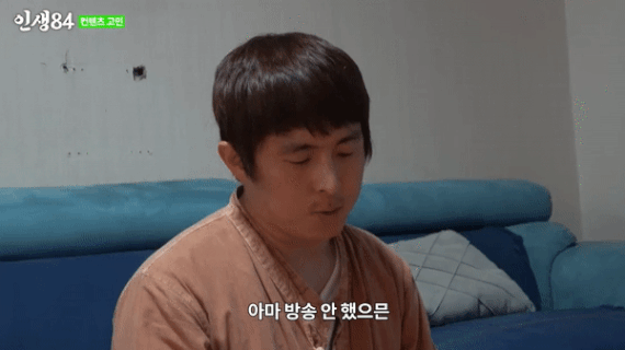 "방송 안 했으면 난 죽었을 수도"… '왕따 논란' 기안84, 더 아쉬운 이유