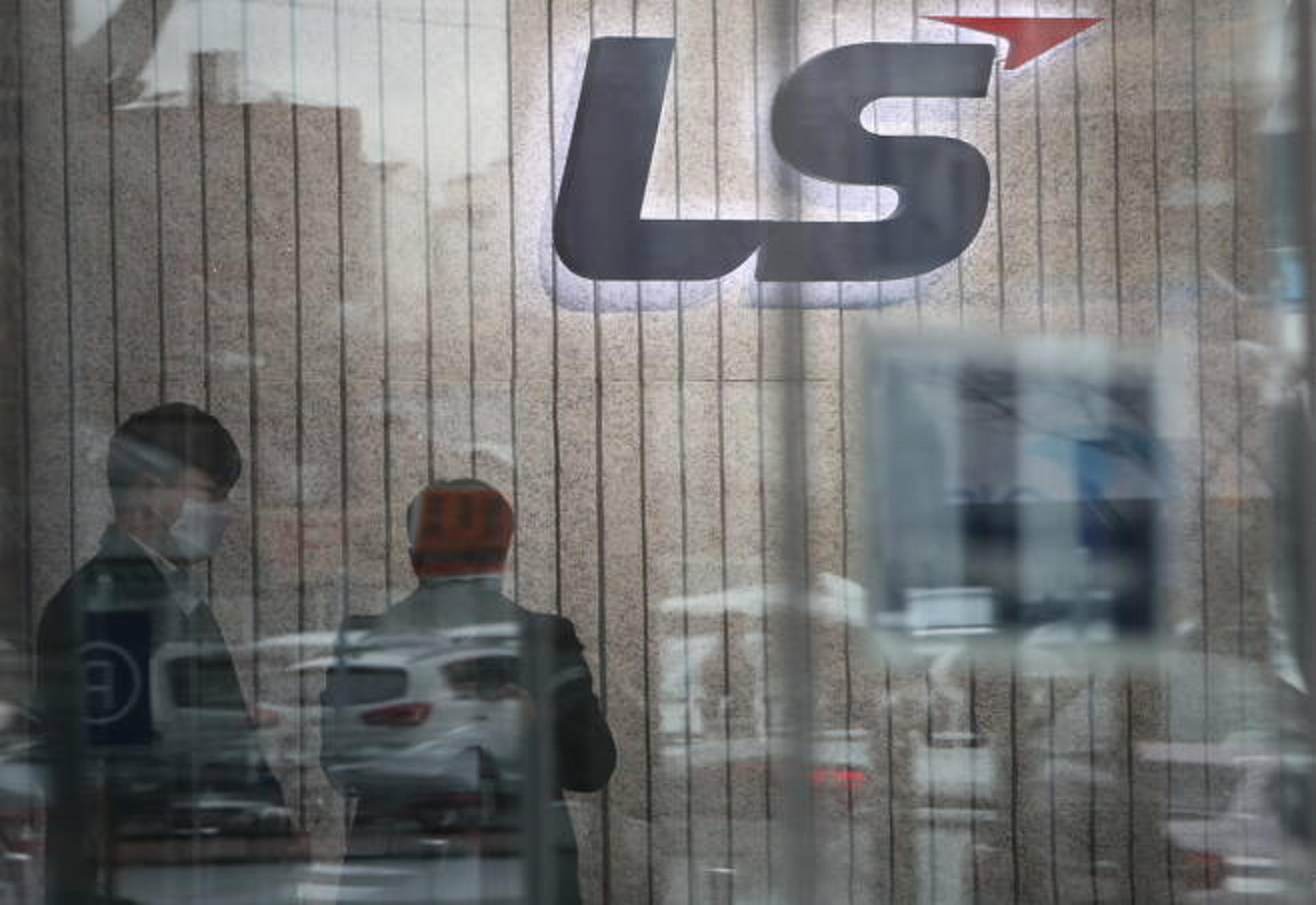 LS, 그룹 차원 ESG위원회 출범… 지속가능경영 박차