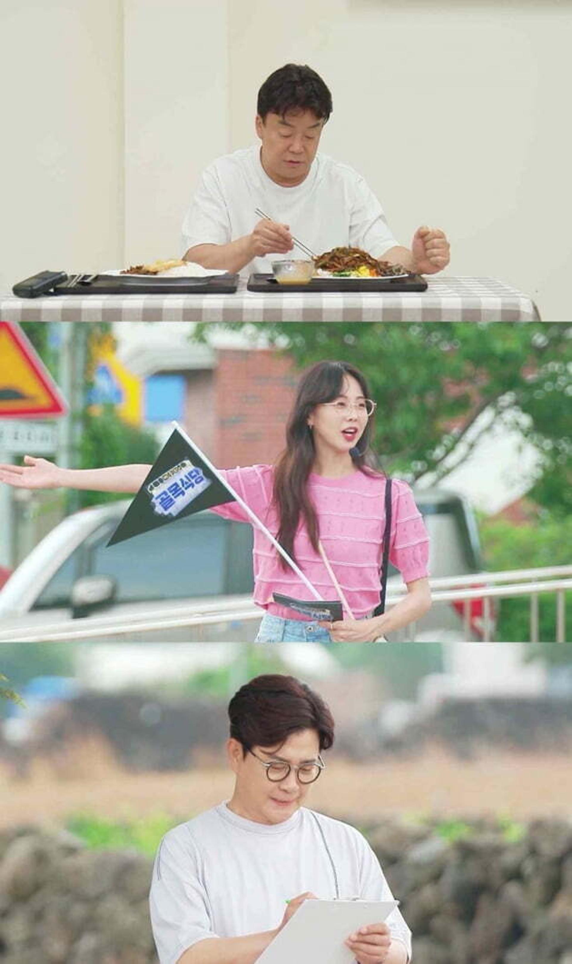"정말 흉하다"… '골목식당' 백종원 첫 미션부터 혹평, 어땠길래?