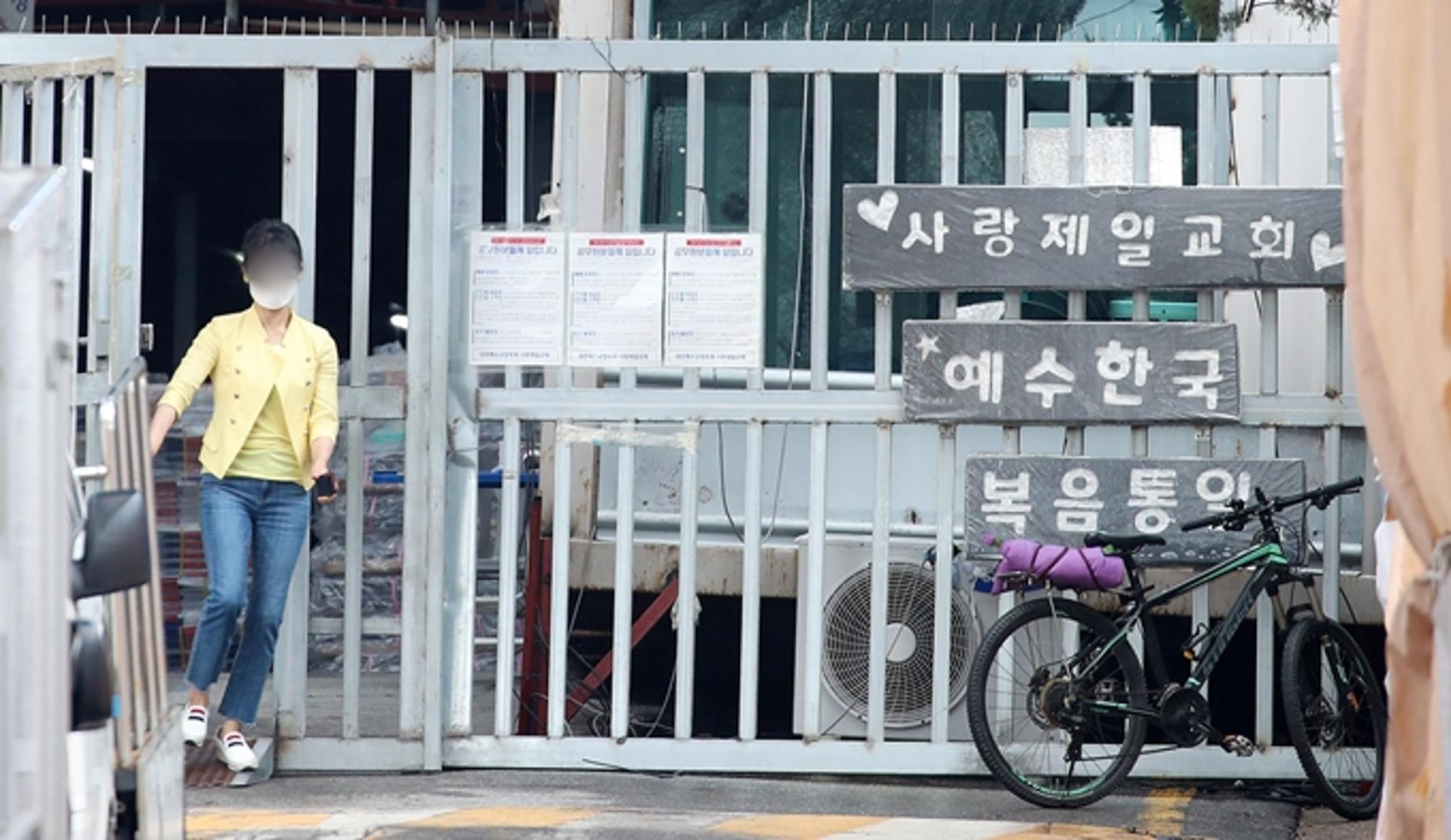 '대체 왜' 4단계에 대면예배… 성북구, 전광훈 사랑제일교회 시설폐쇄 결정
