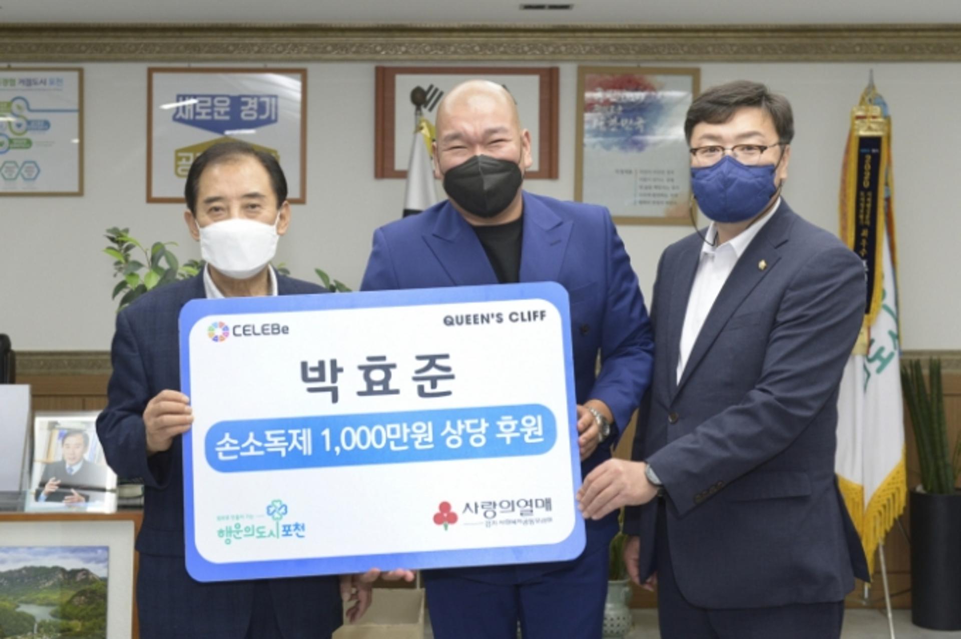 배우 박효준, 포천시 홍보대사에 위촉